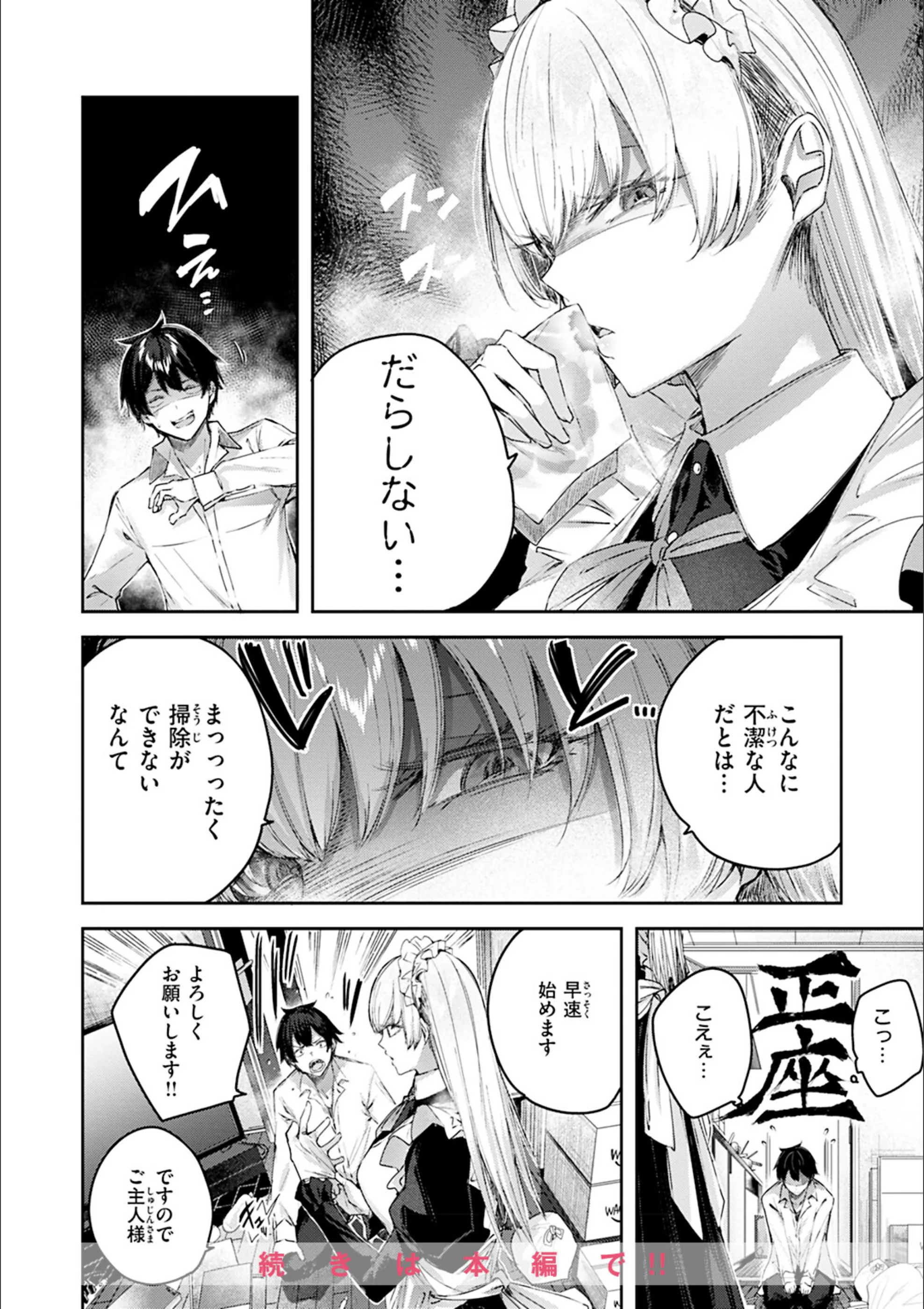 サンプル 14