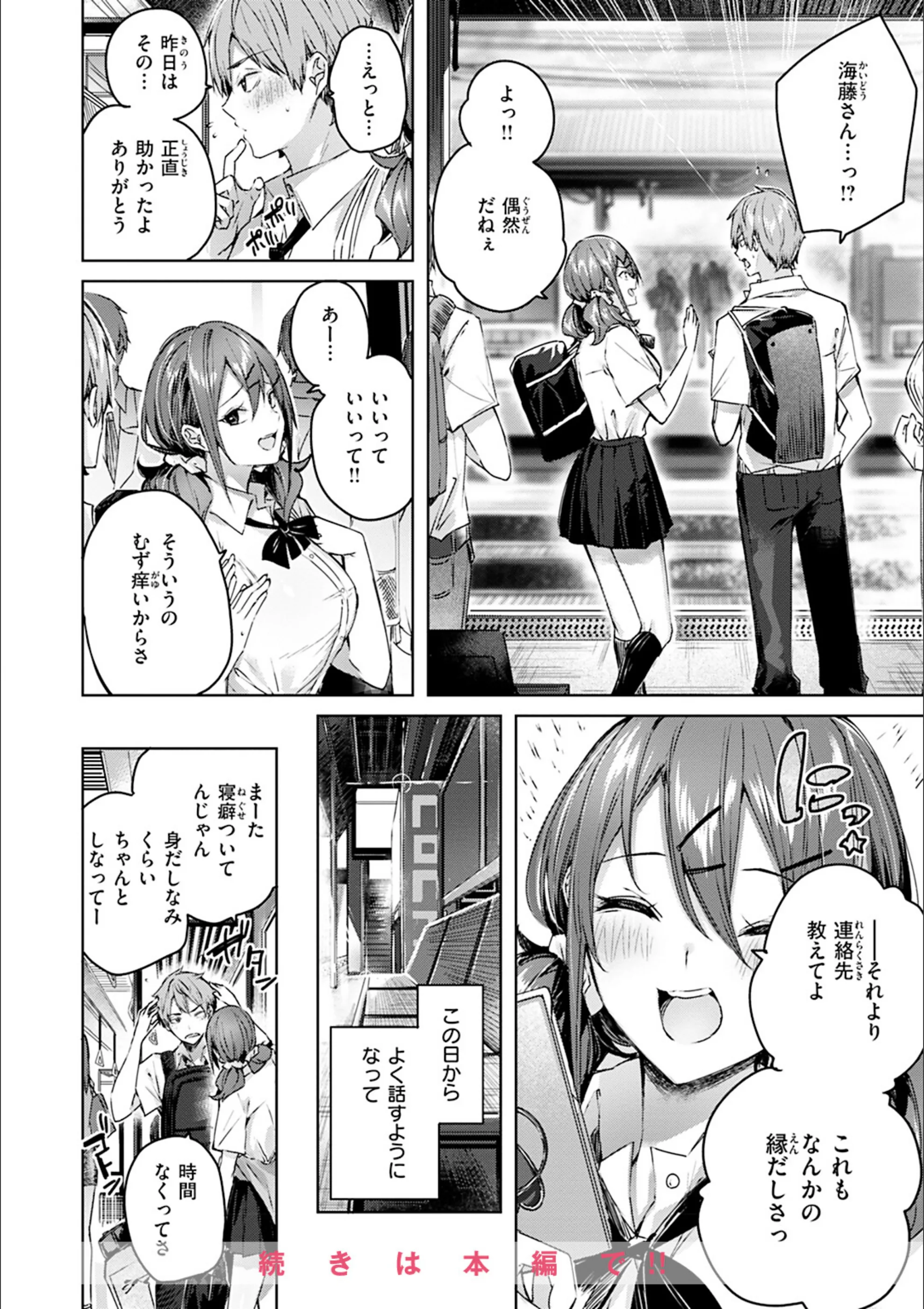 サンプル 18