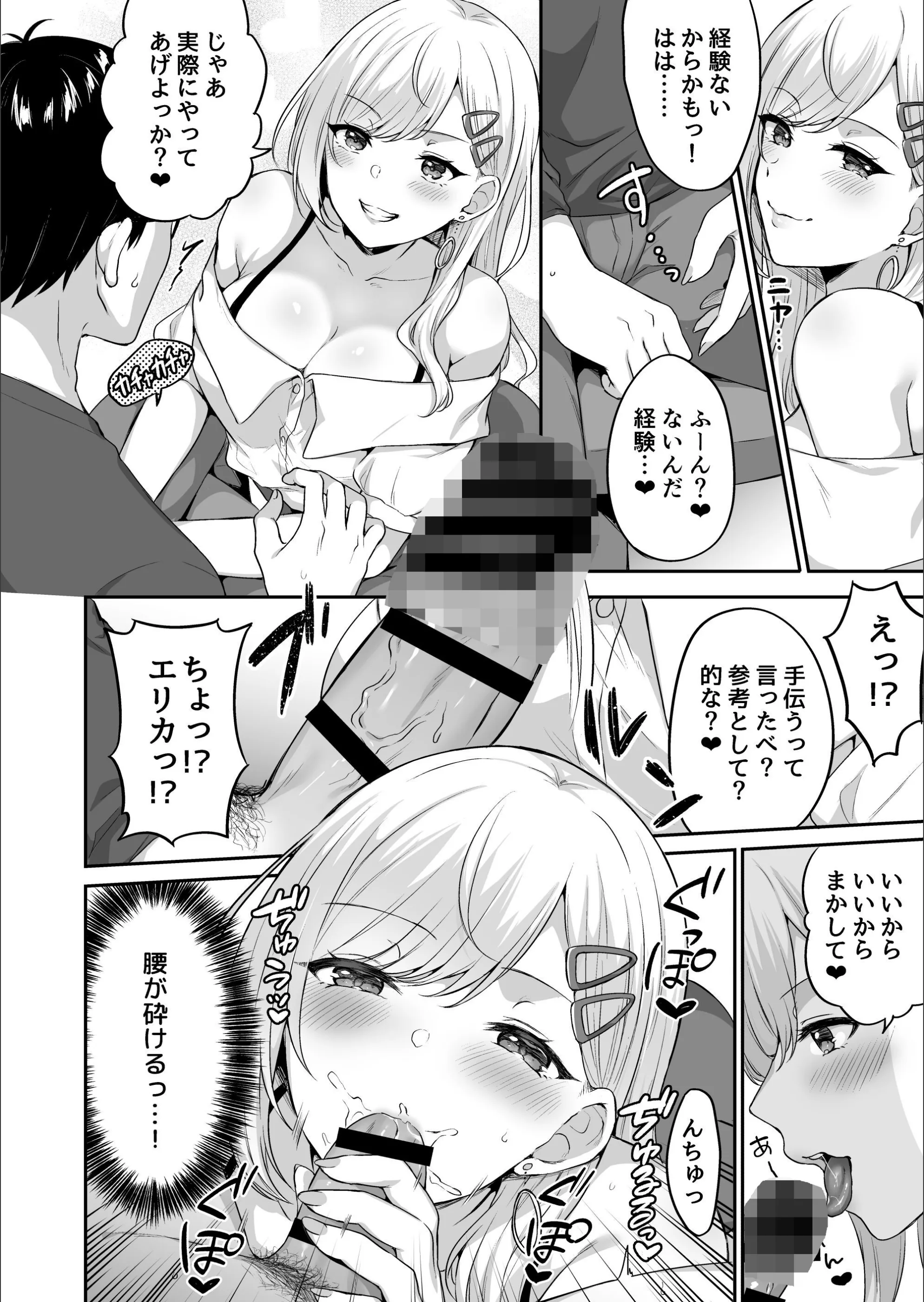 サンプル 7
