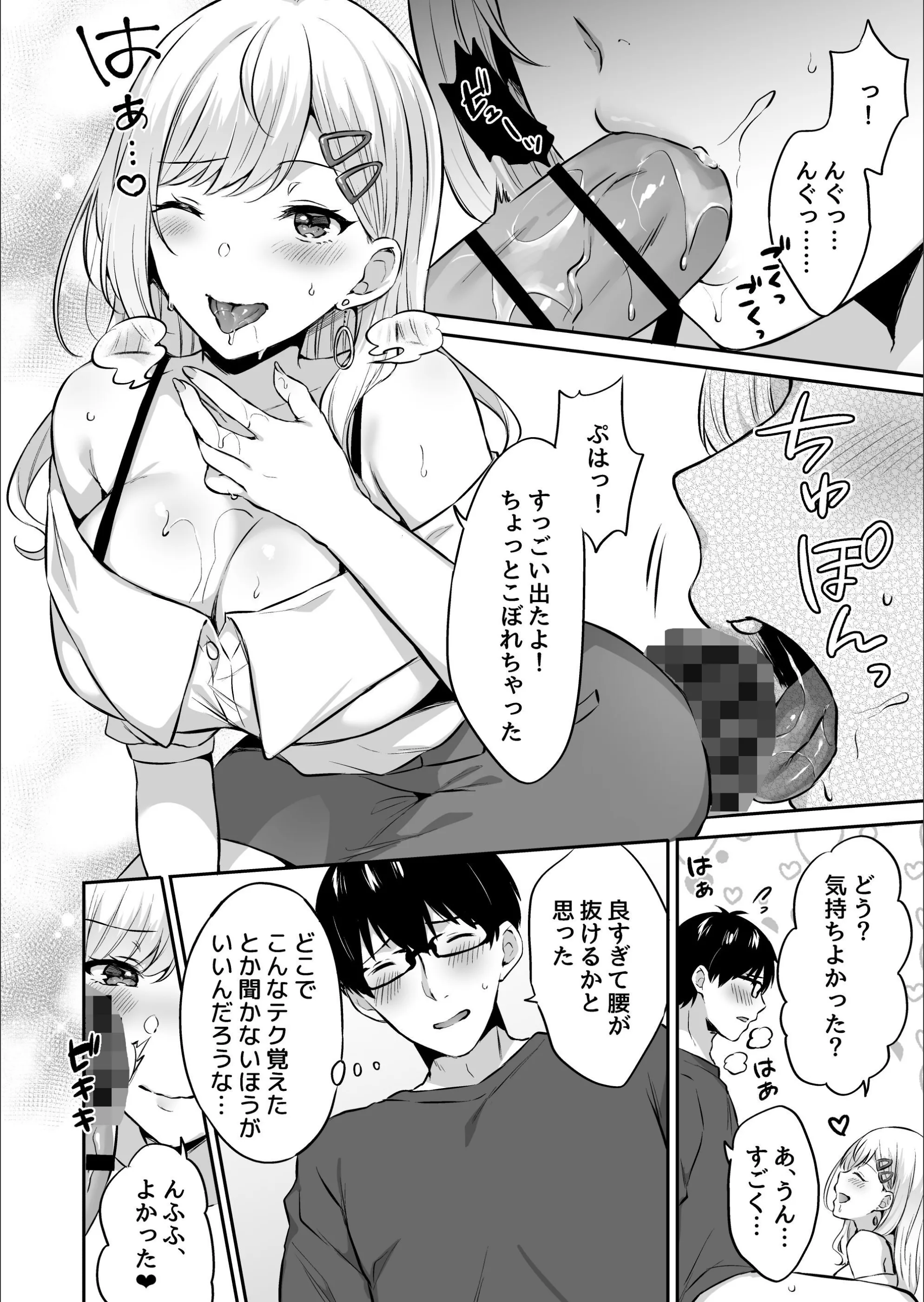 サンプル 9