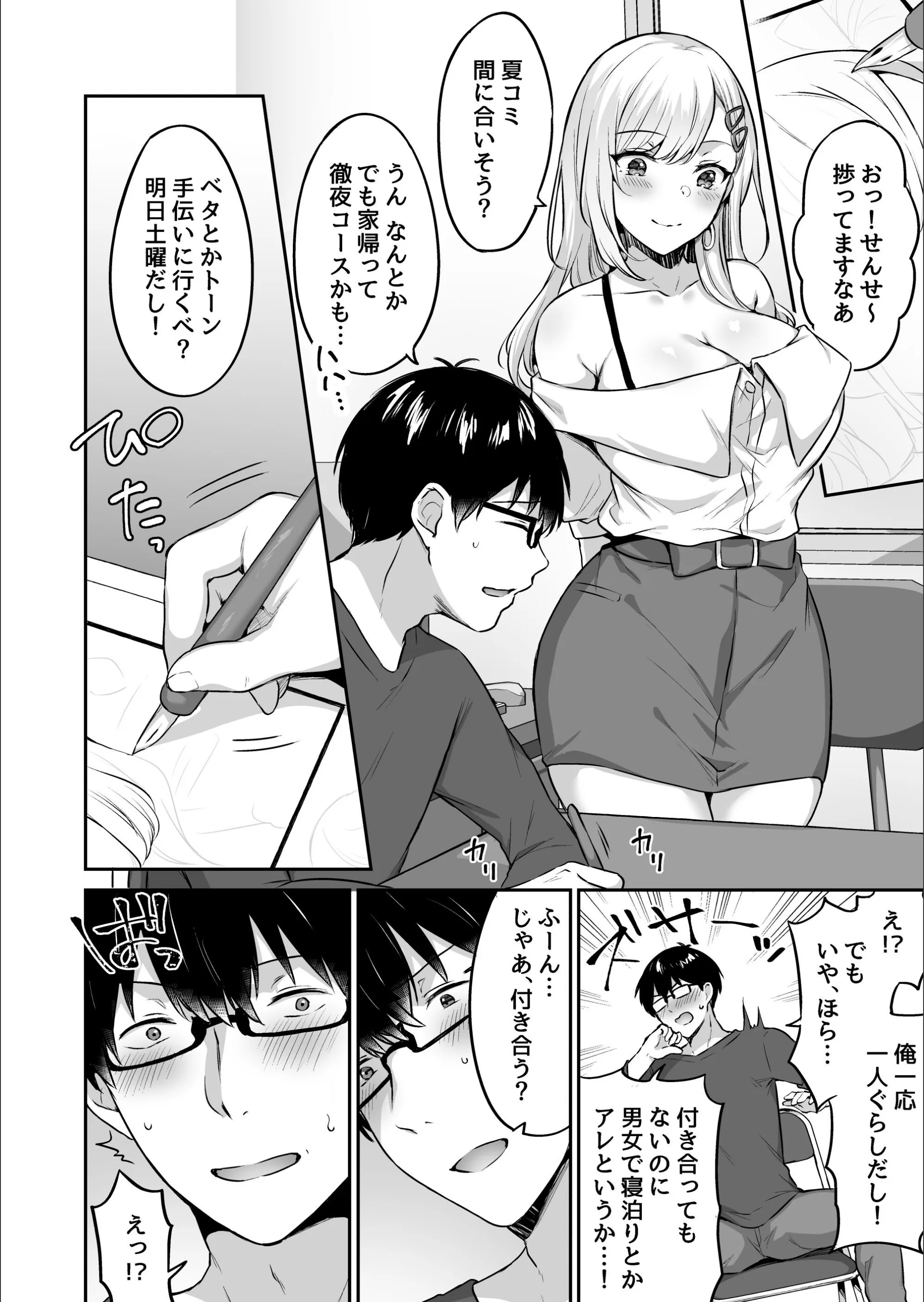 サンプル 4