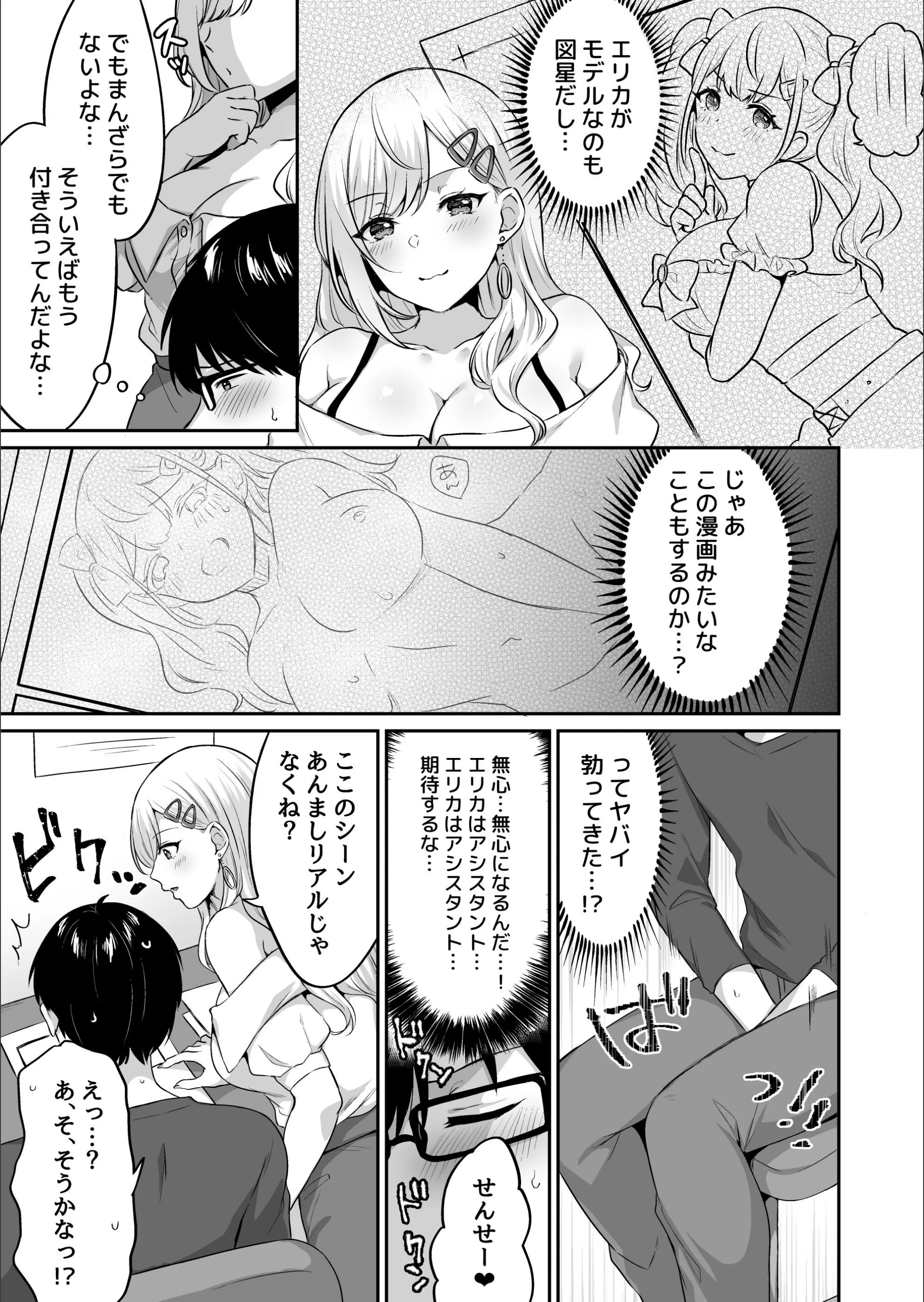 サンプル 7