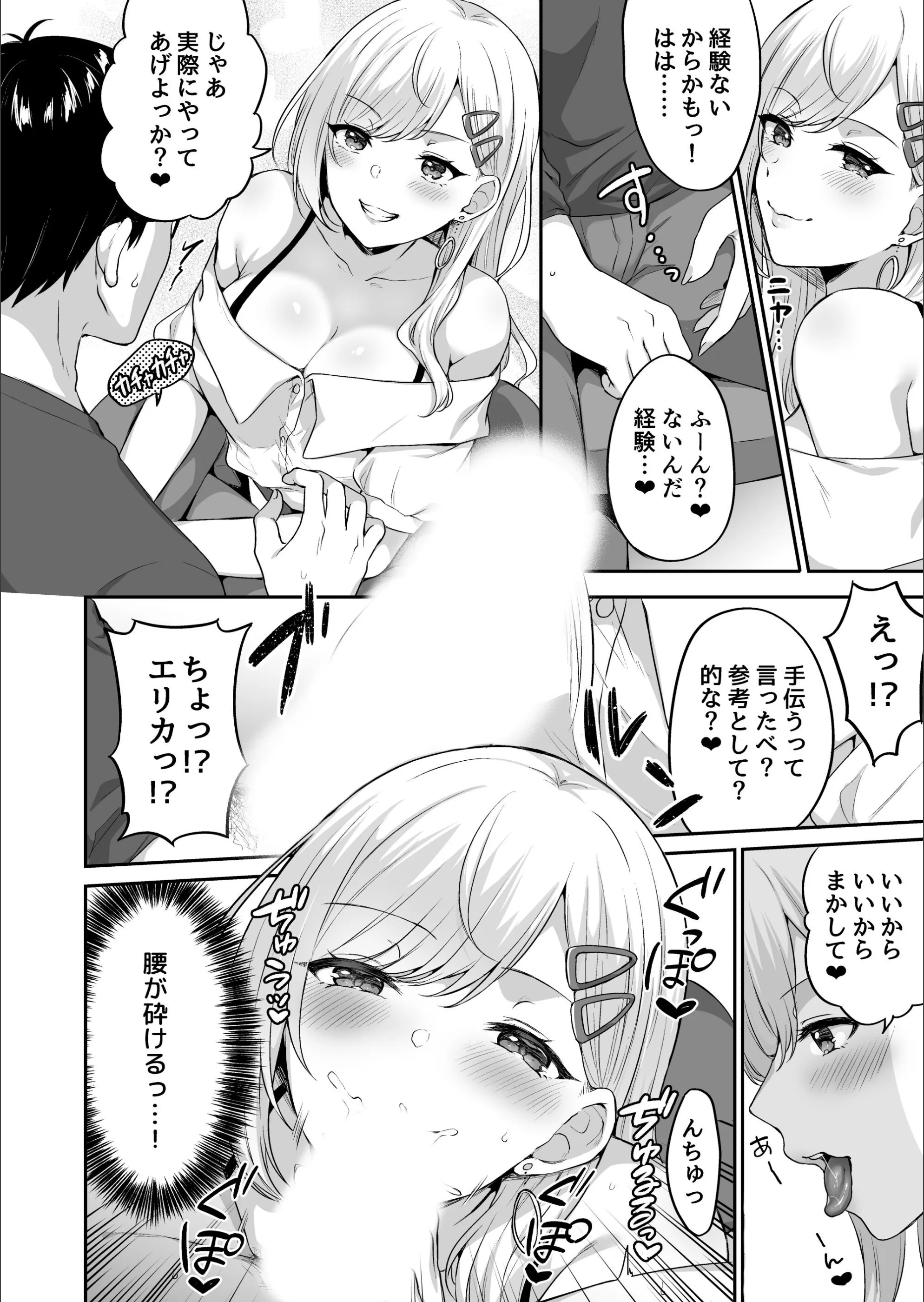 サンプル 8