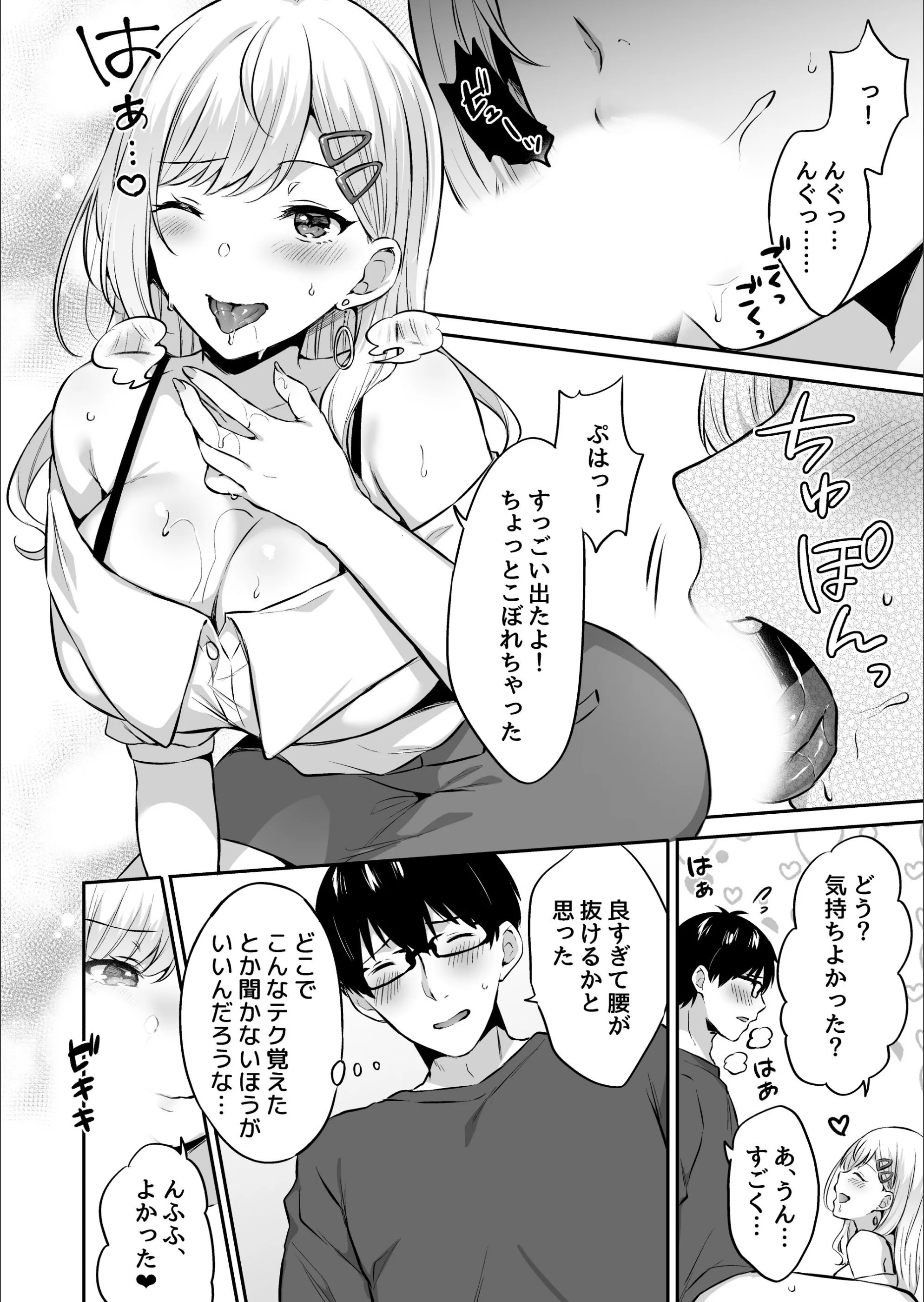 サンプル 10