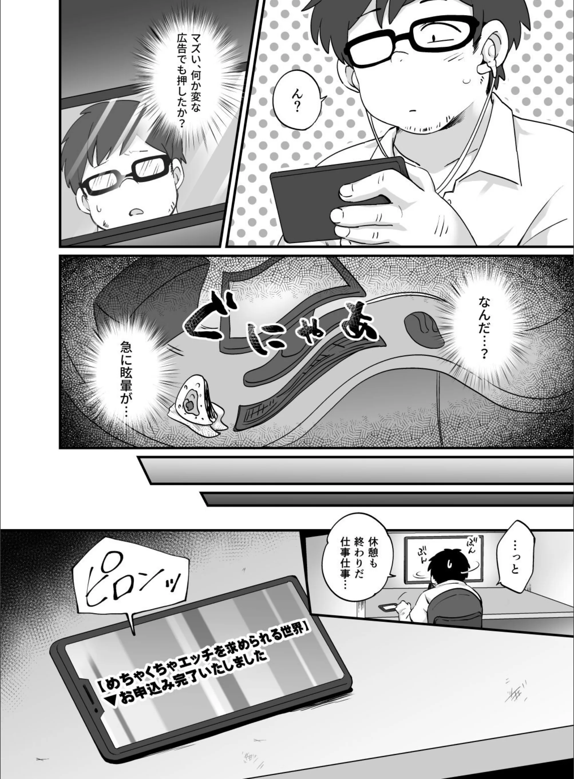 サンプル 3