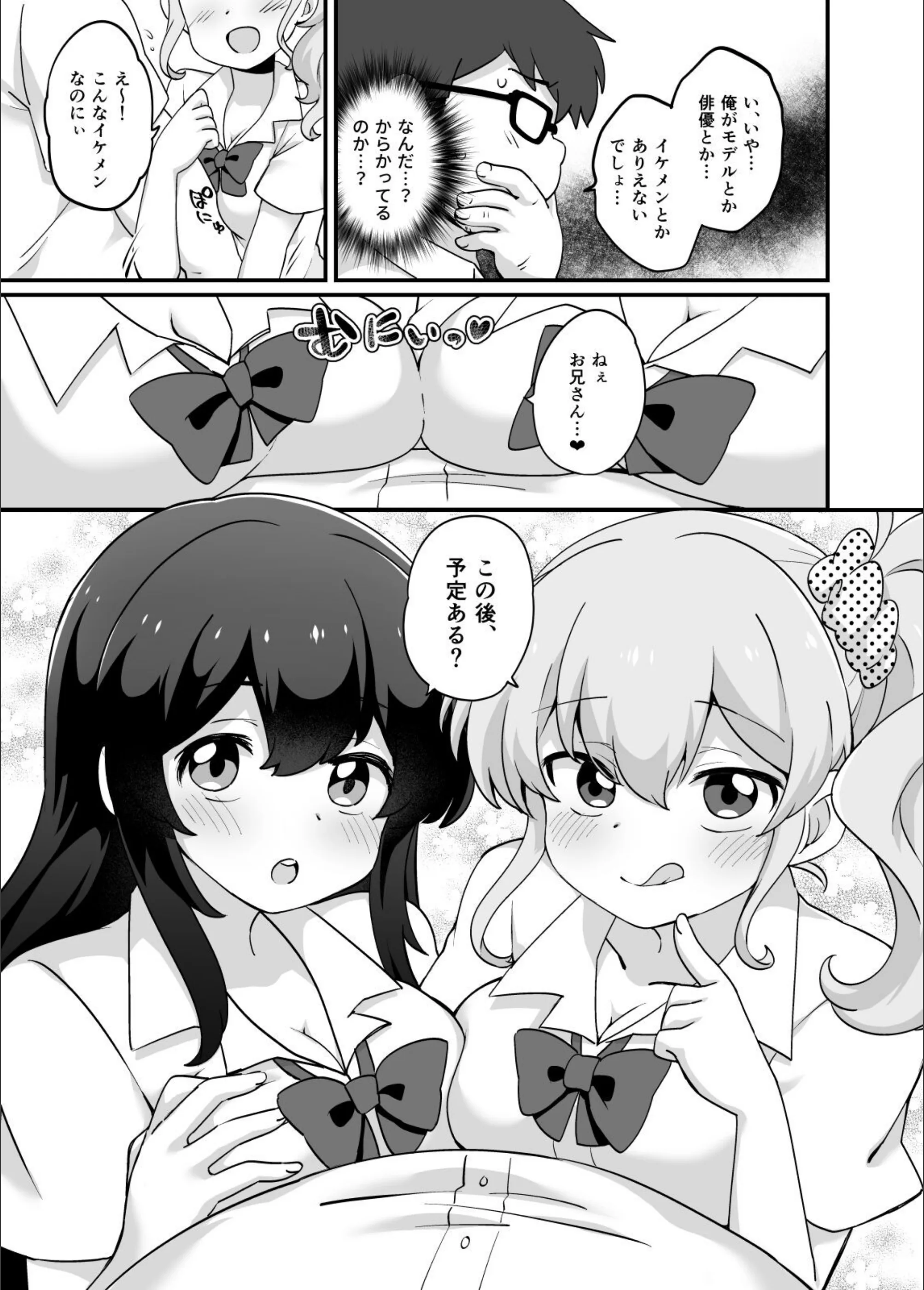 サンプル 5