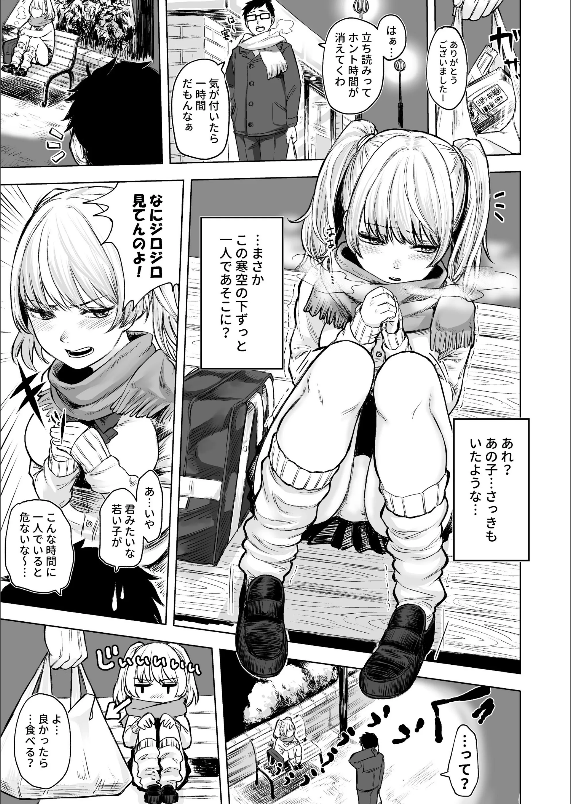 サンプル 2