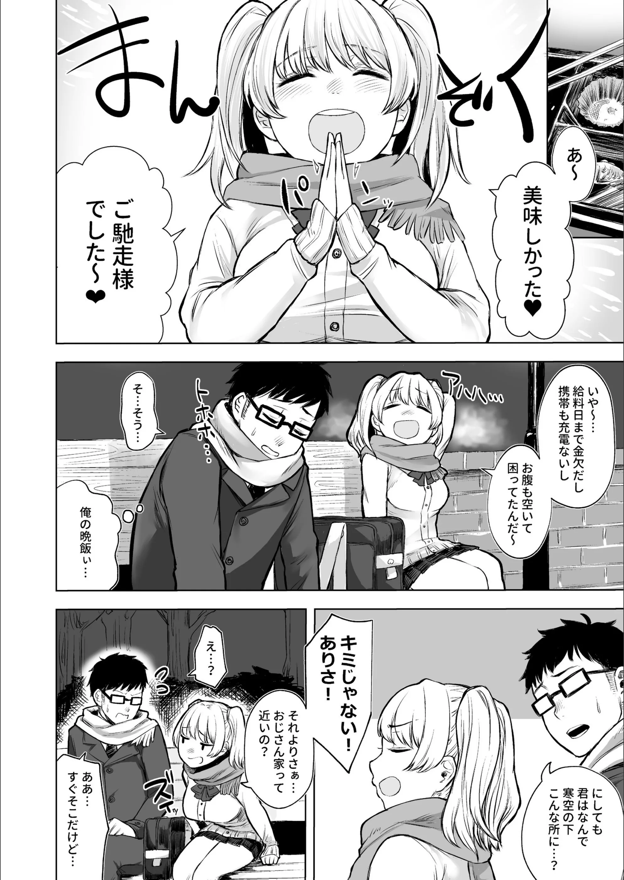 サンプル 3