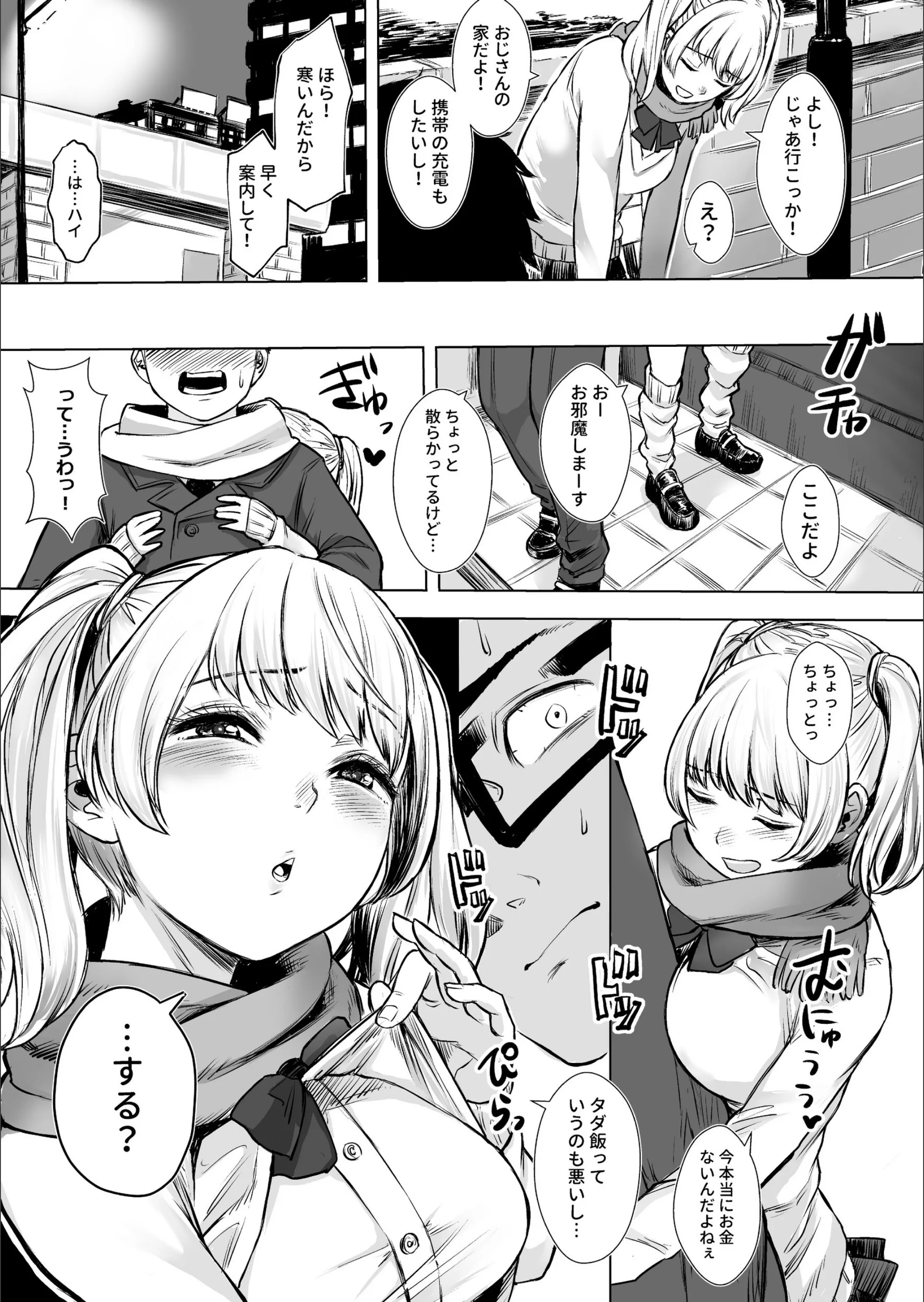 サンプル 4