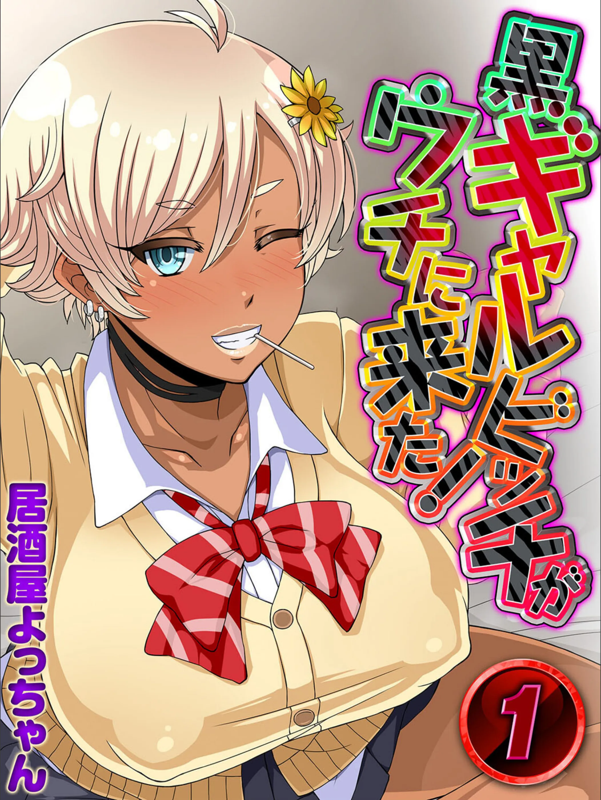 サンプル 1