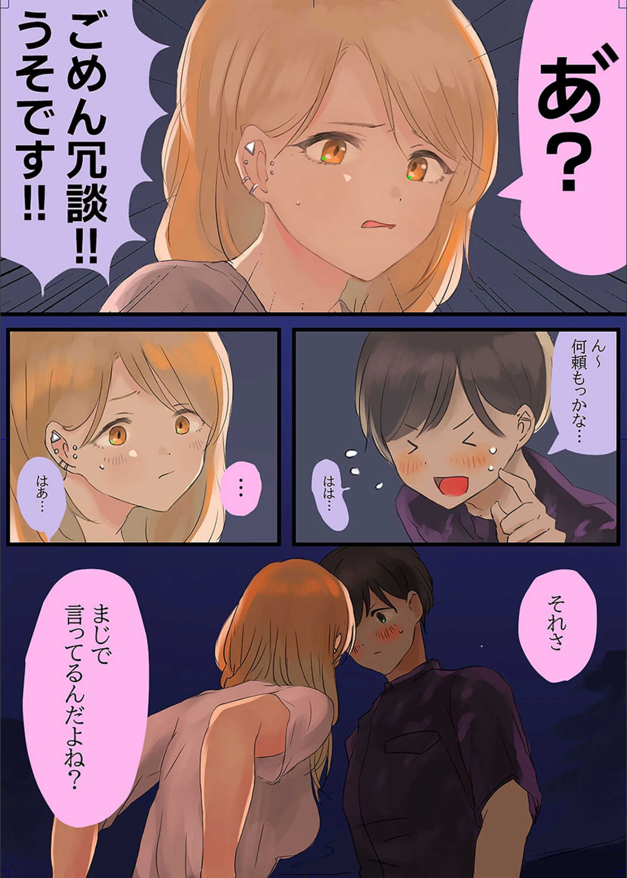 サンプル 5