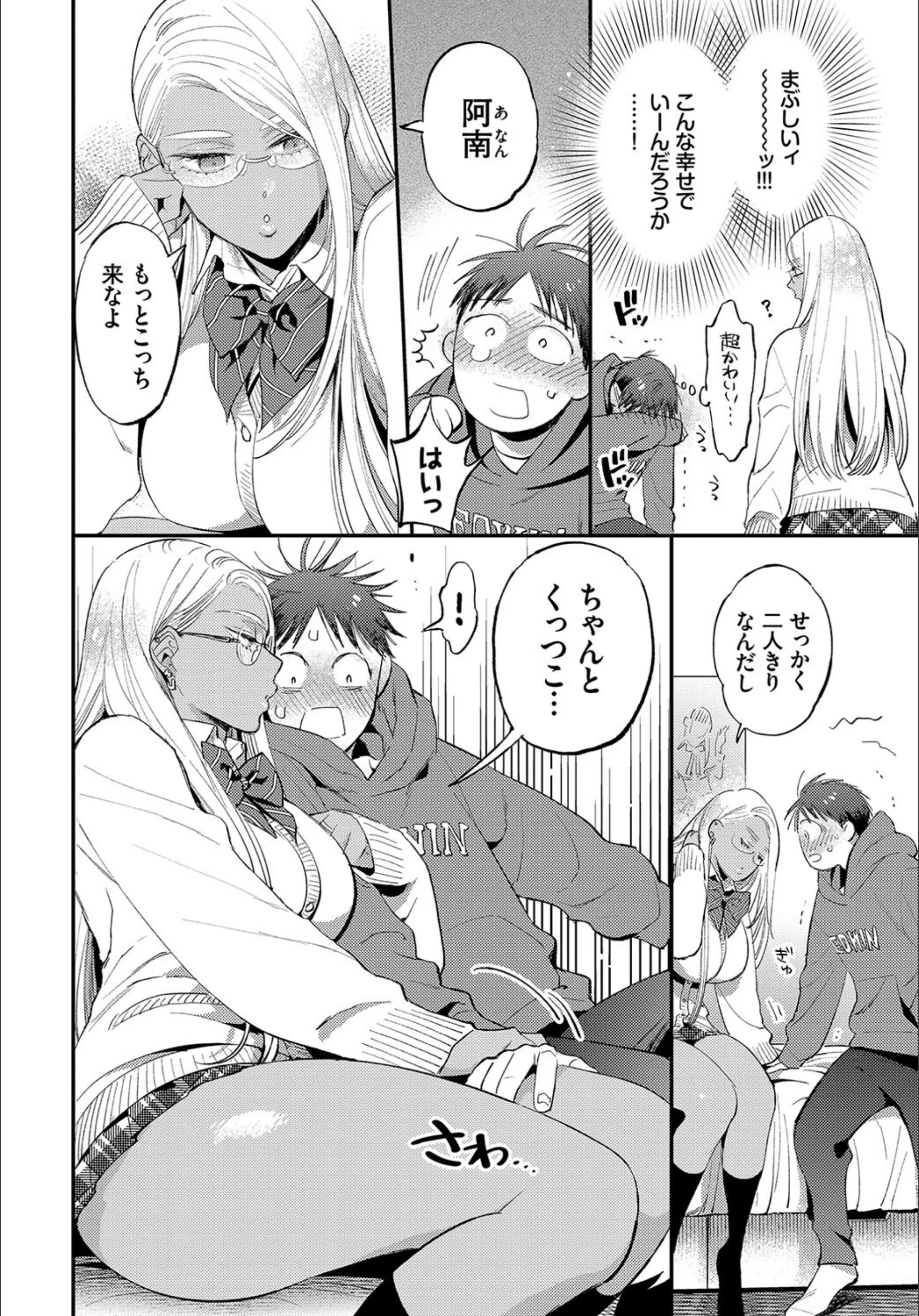 サンプル 5