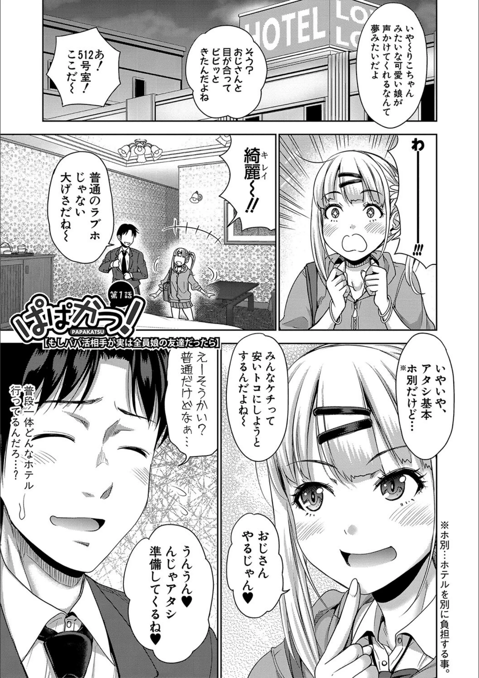 サンプル 2