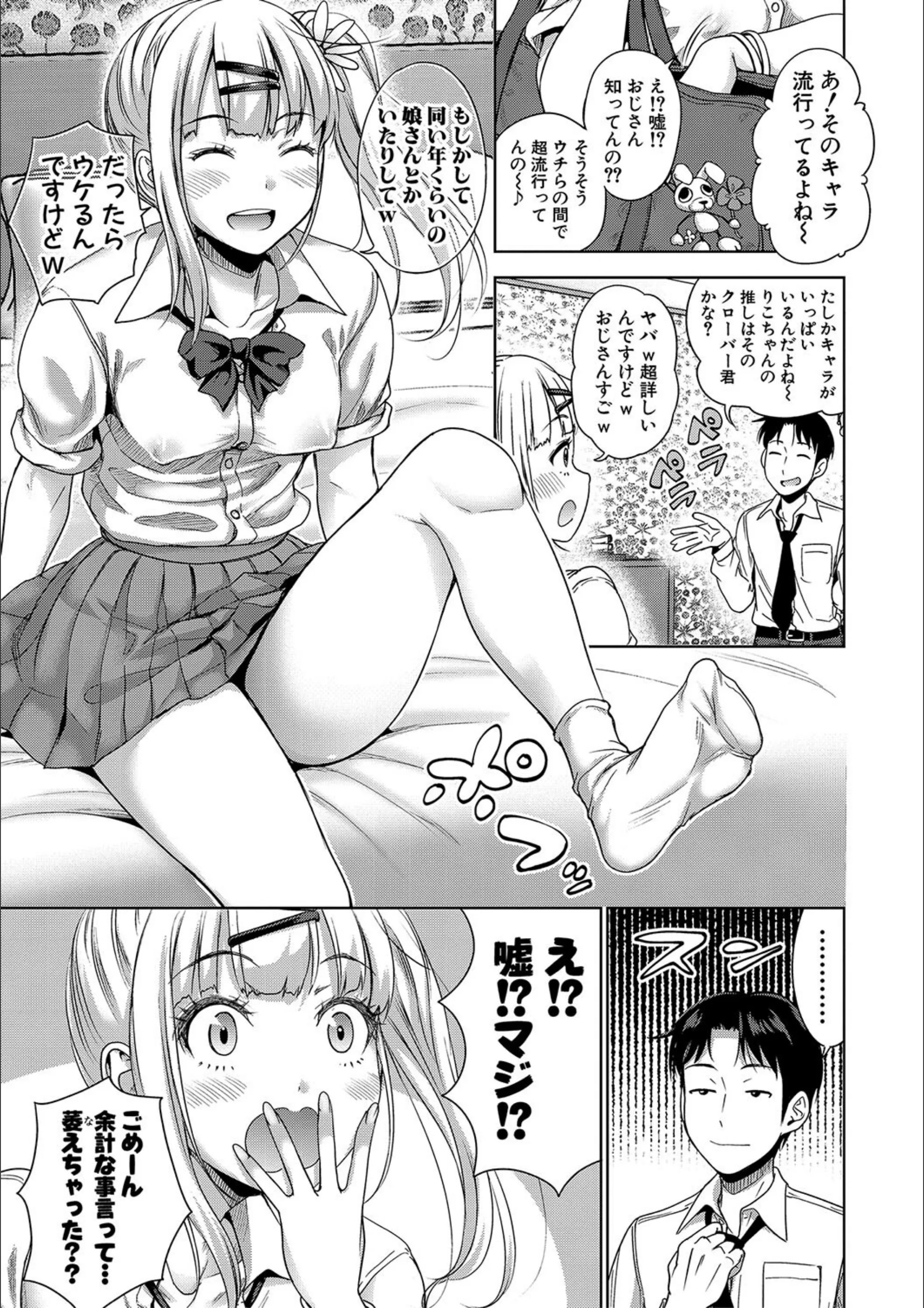 サンプル 3