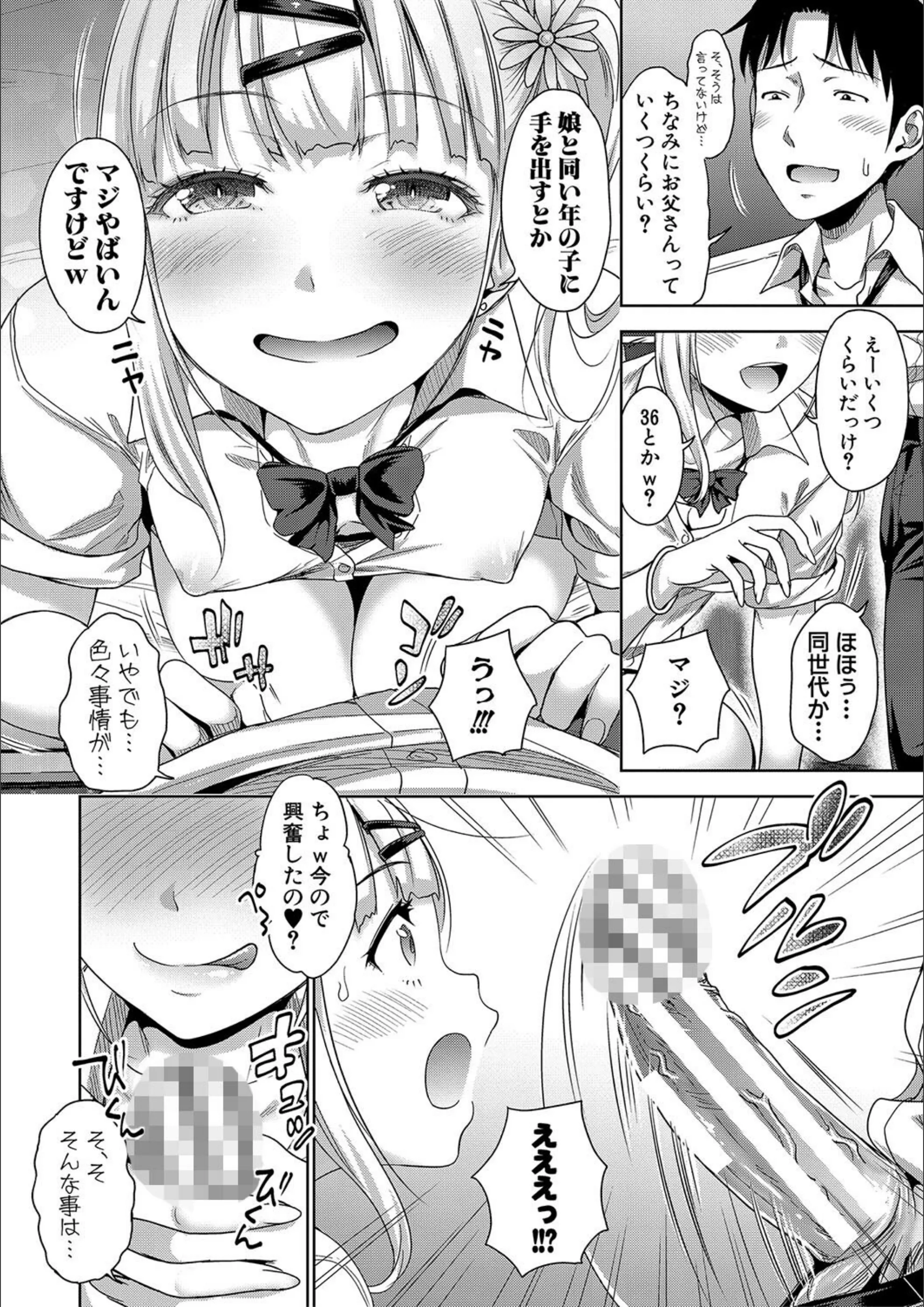 サンプル 4