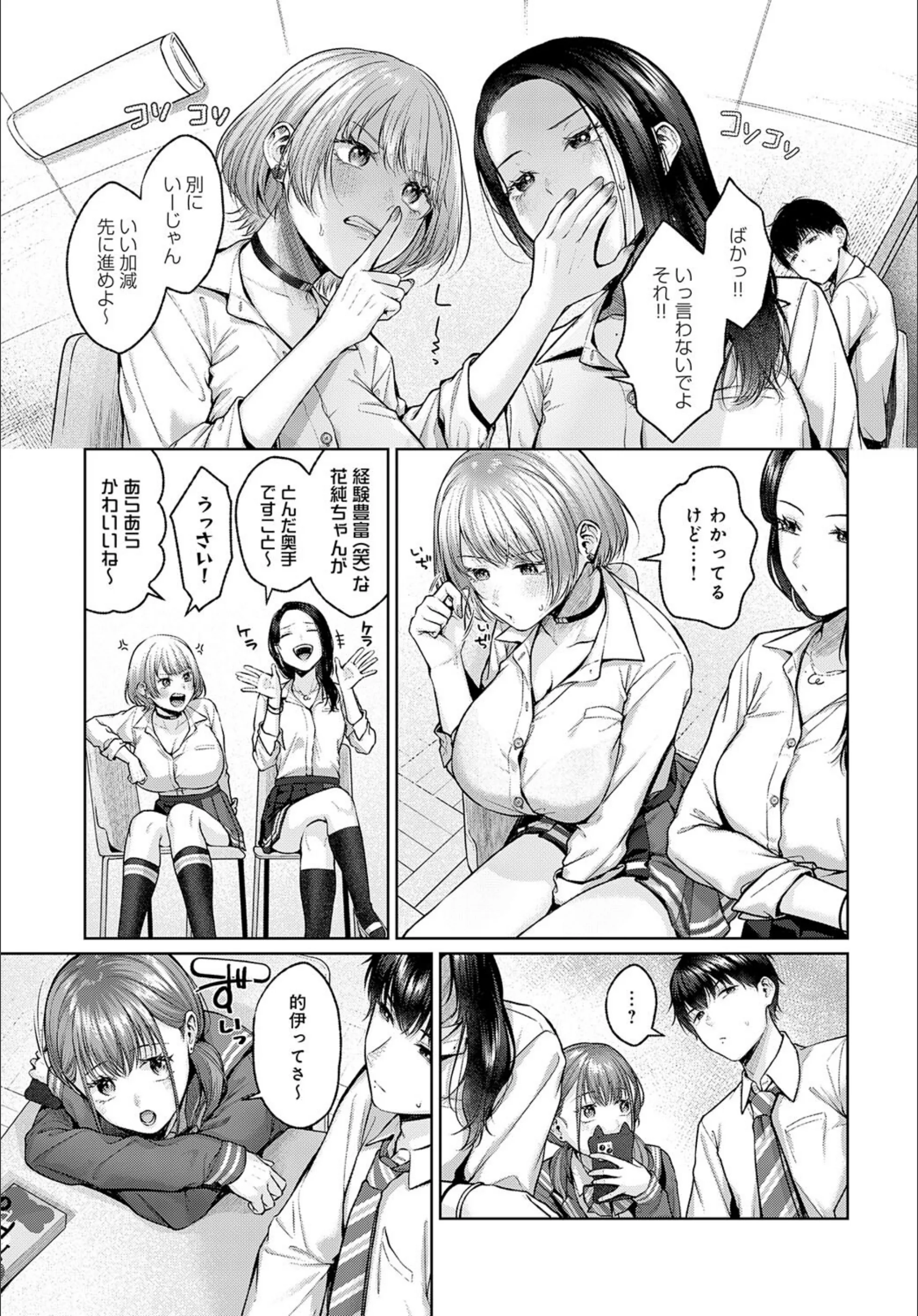 サンプル 3