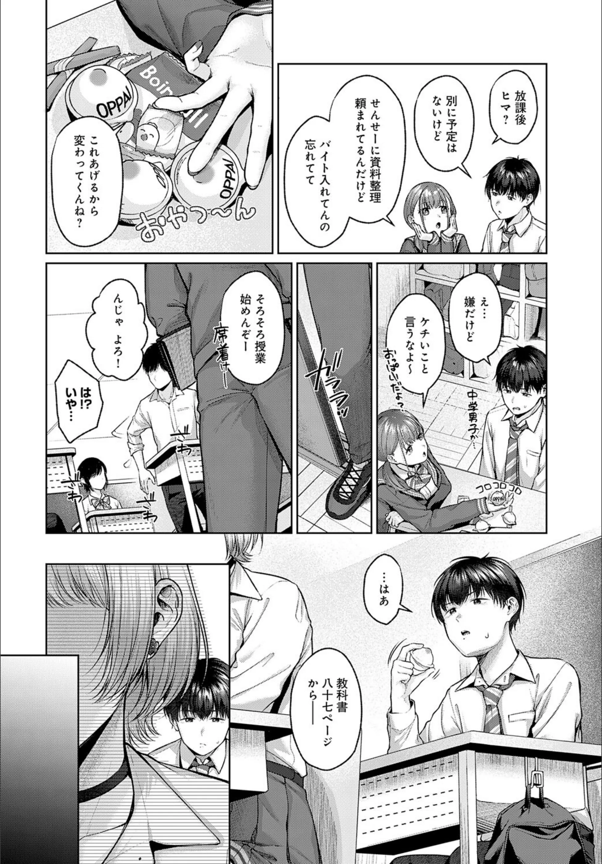サンプル 4