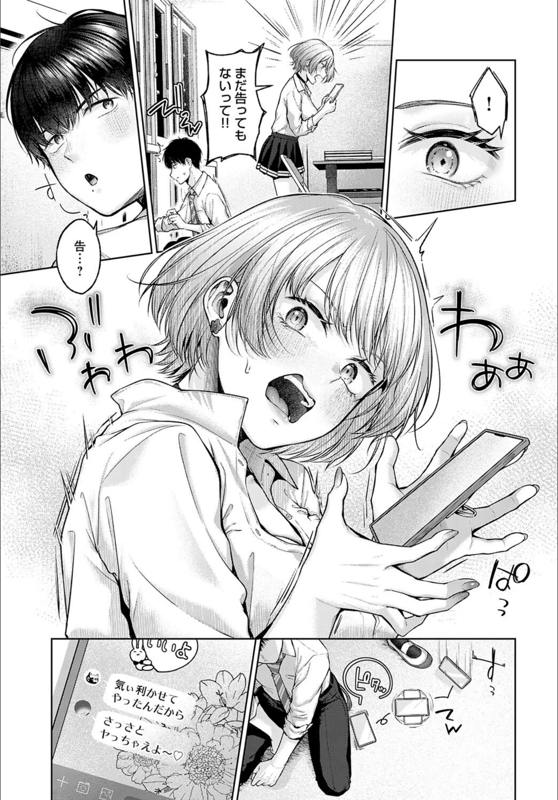 サンプル 6