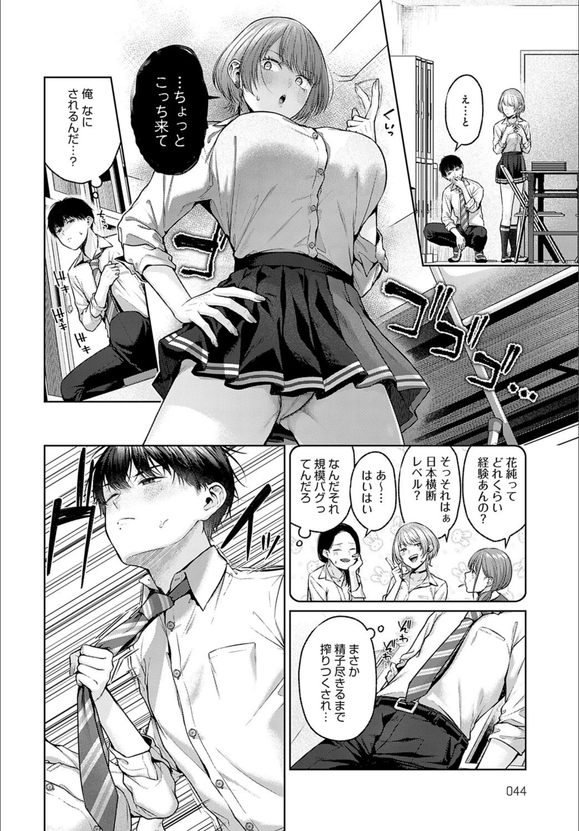 サンプル 7