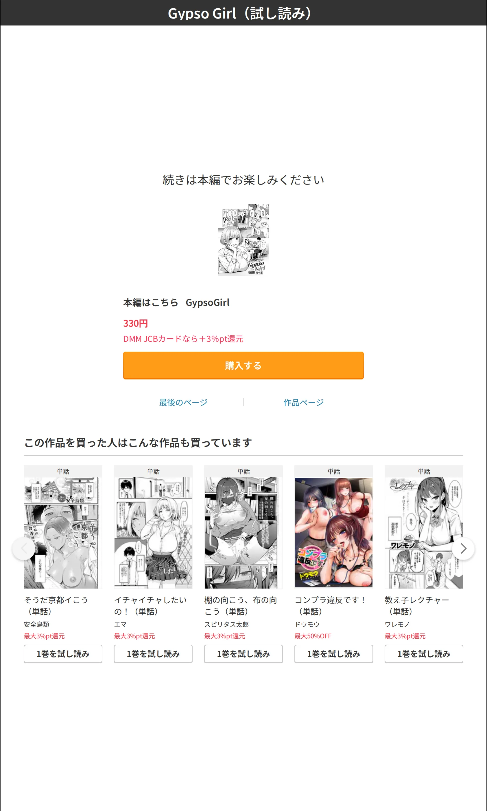 サンプル 8