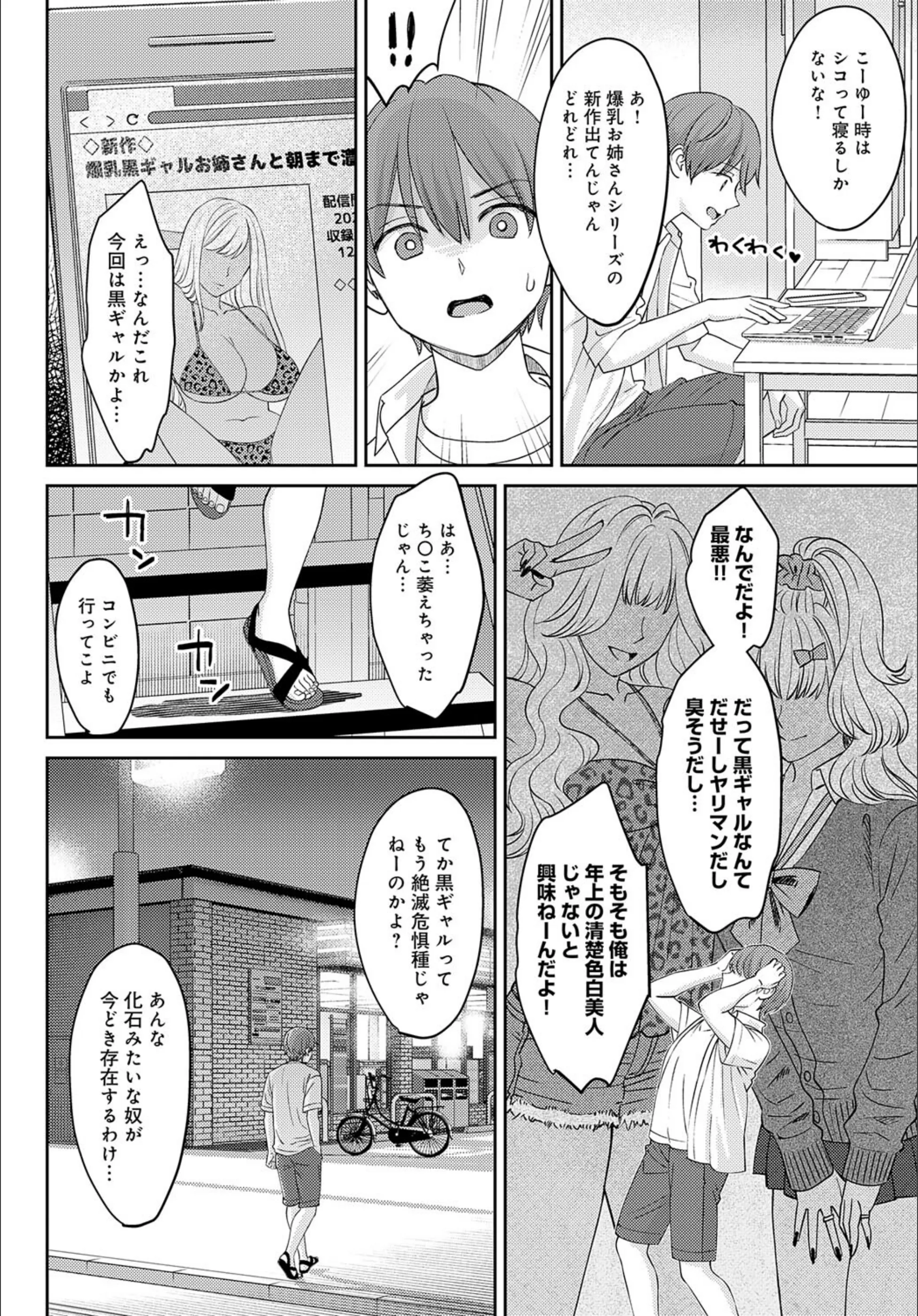サンプル 2
