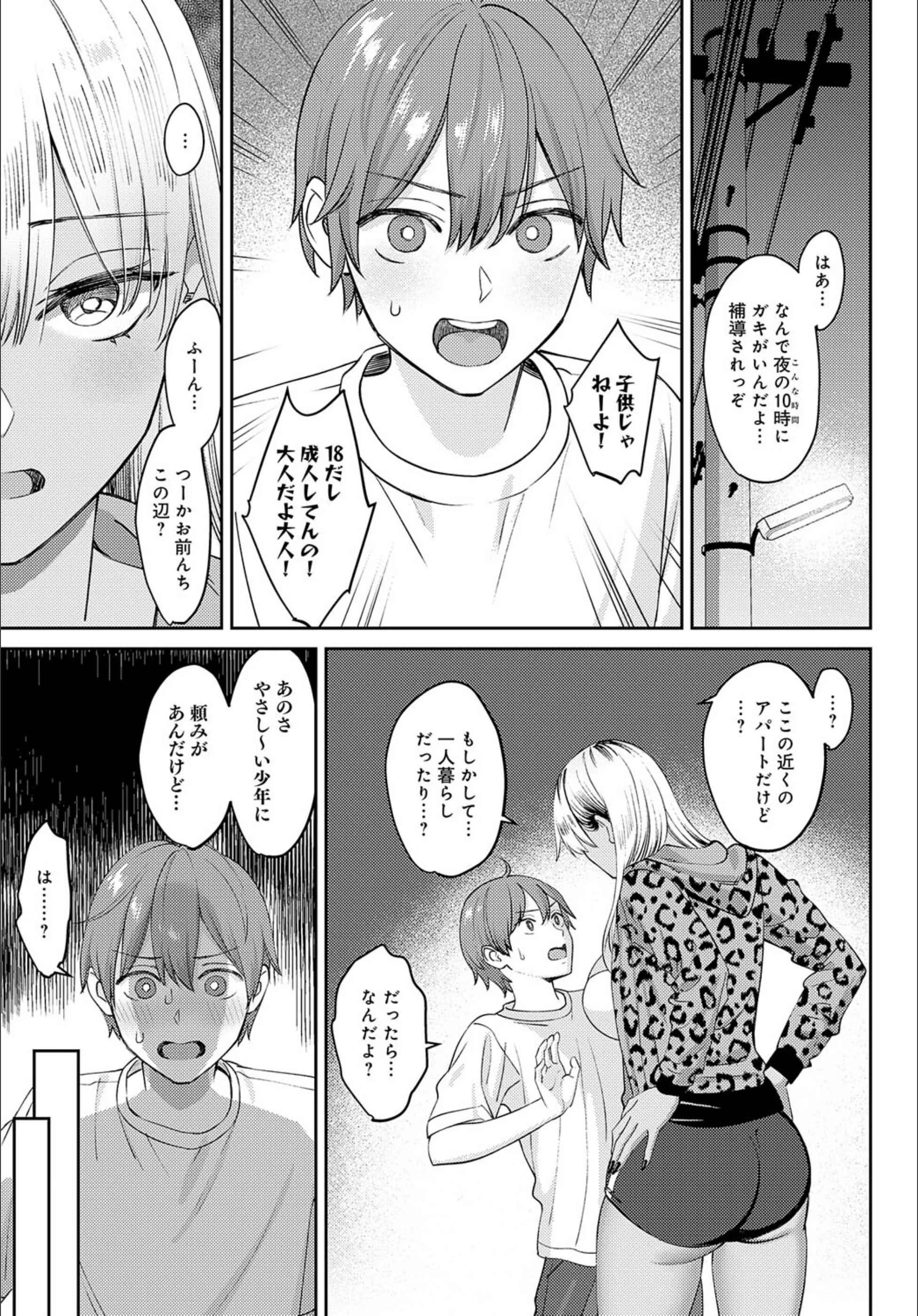 サンプル 5