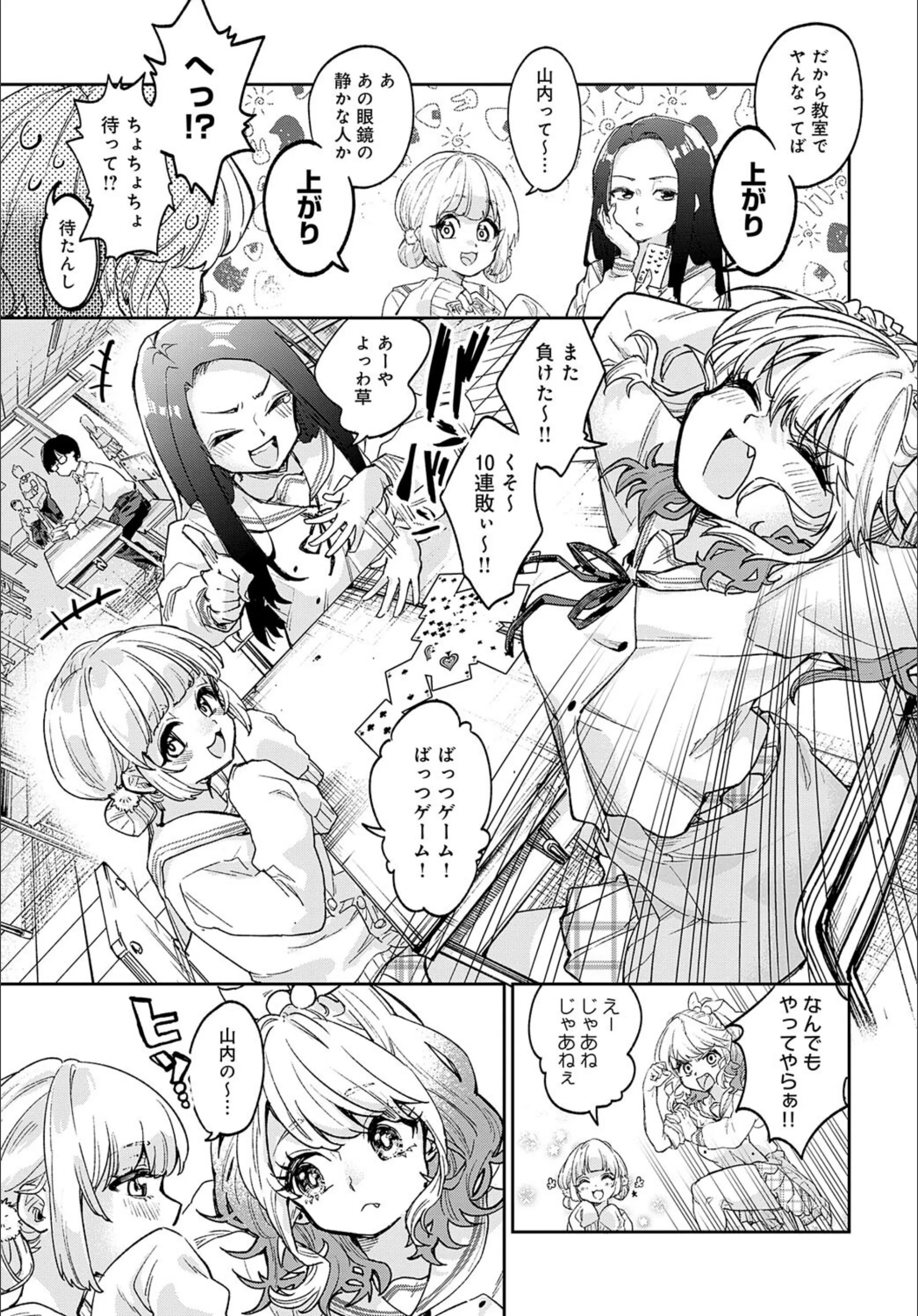 サンプル 3