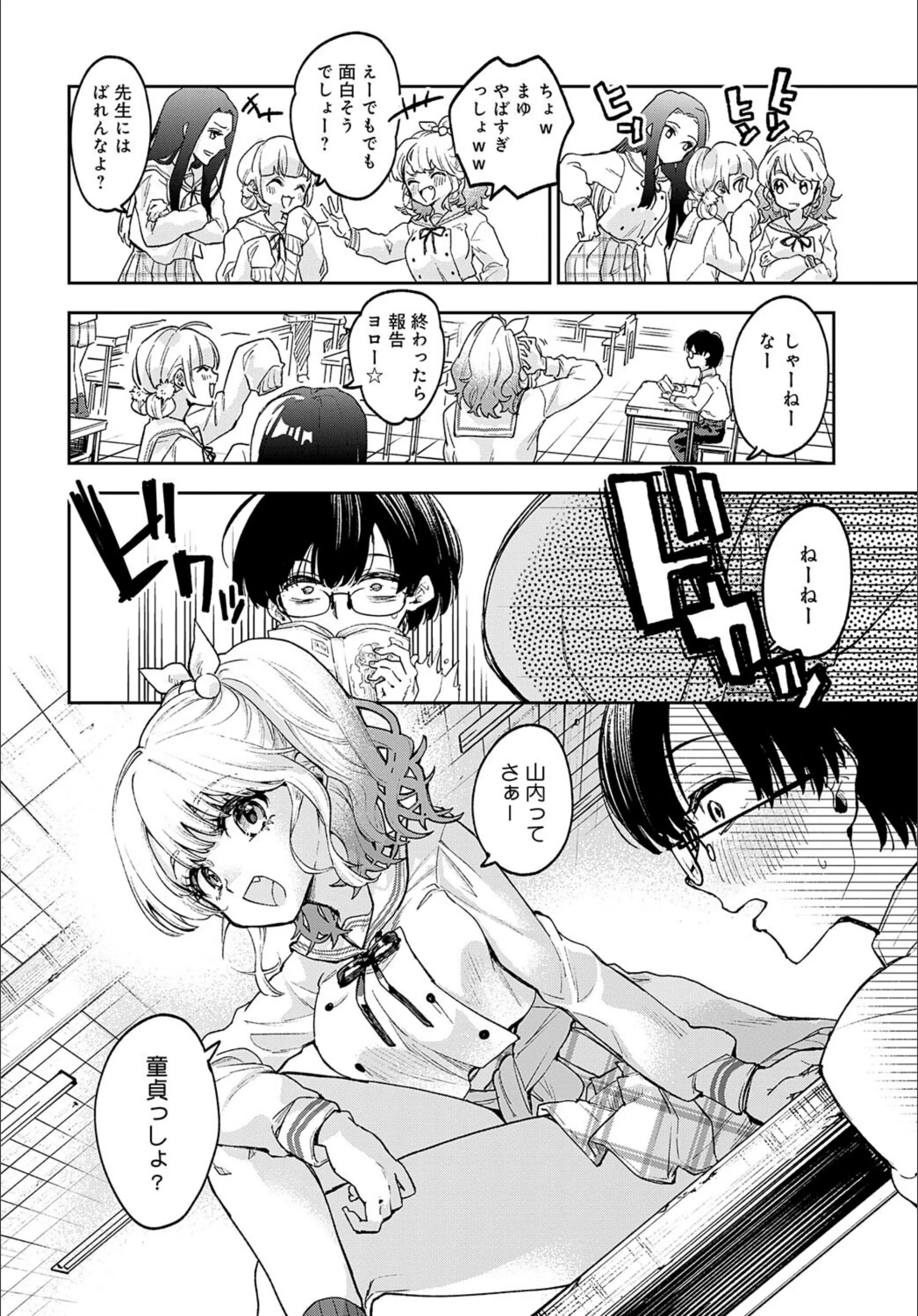 サンプル 4