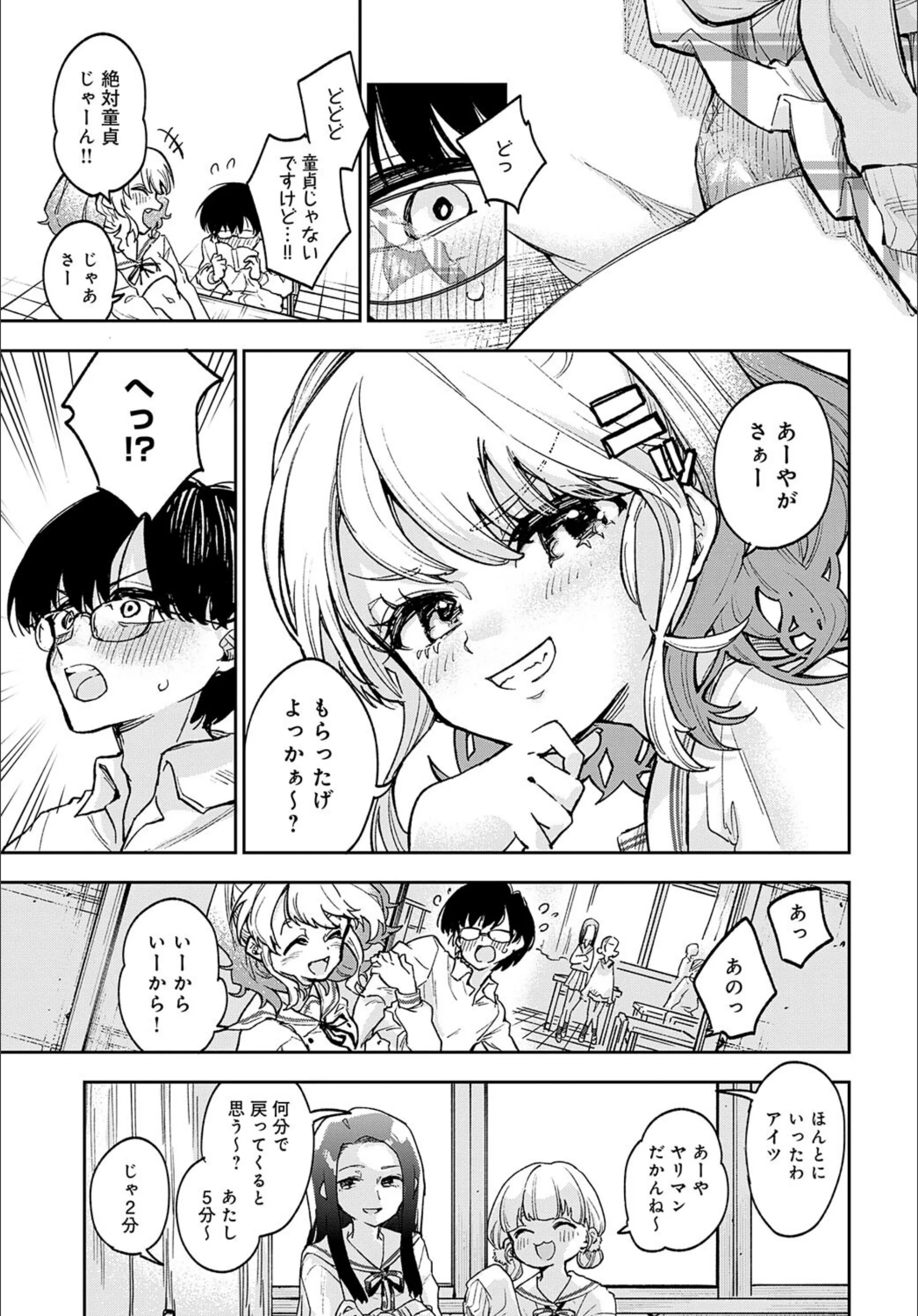 サンプル 5