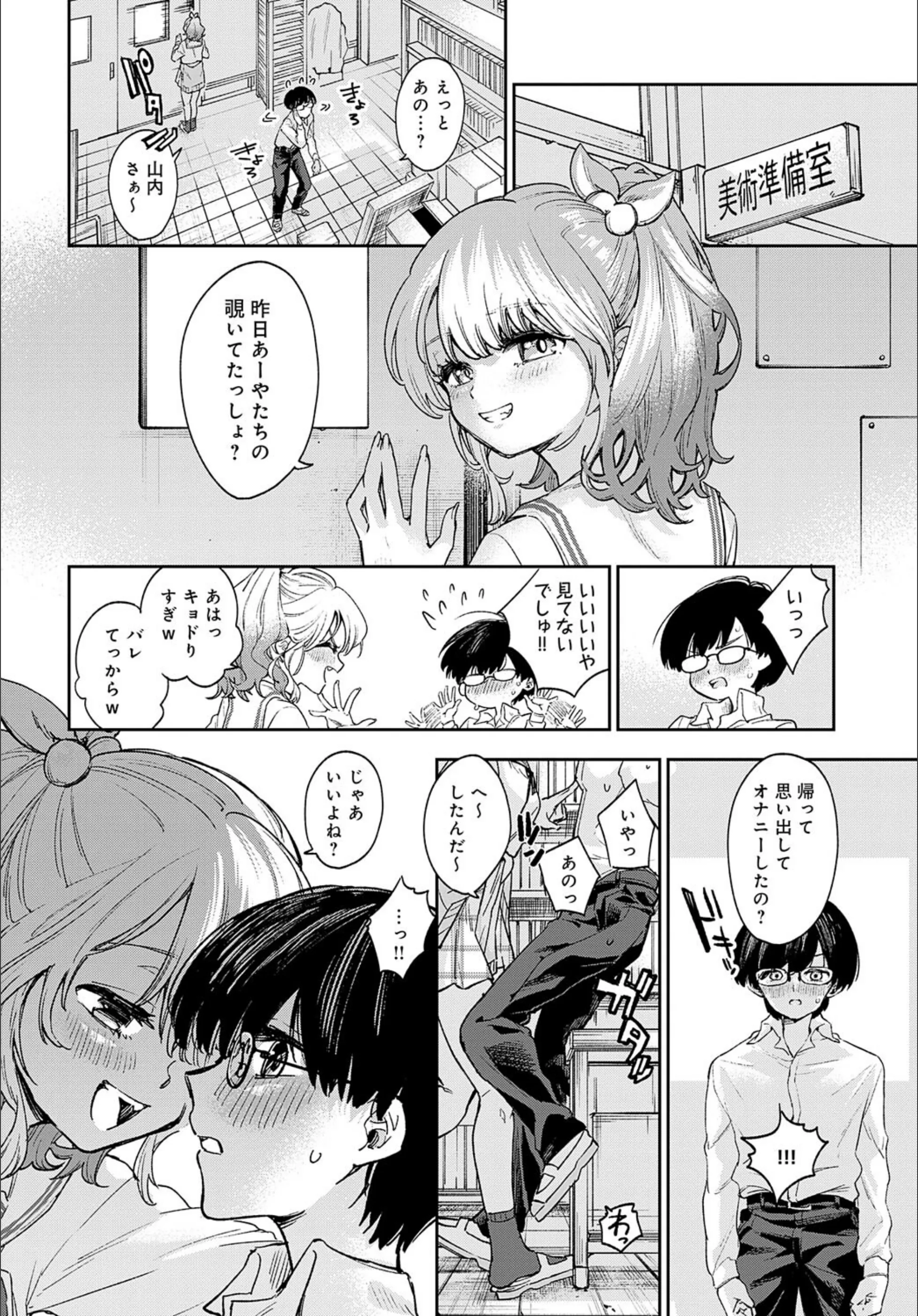 サンプル 6