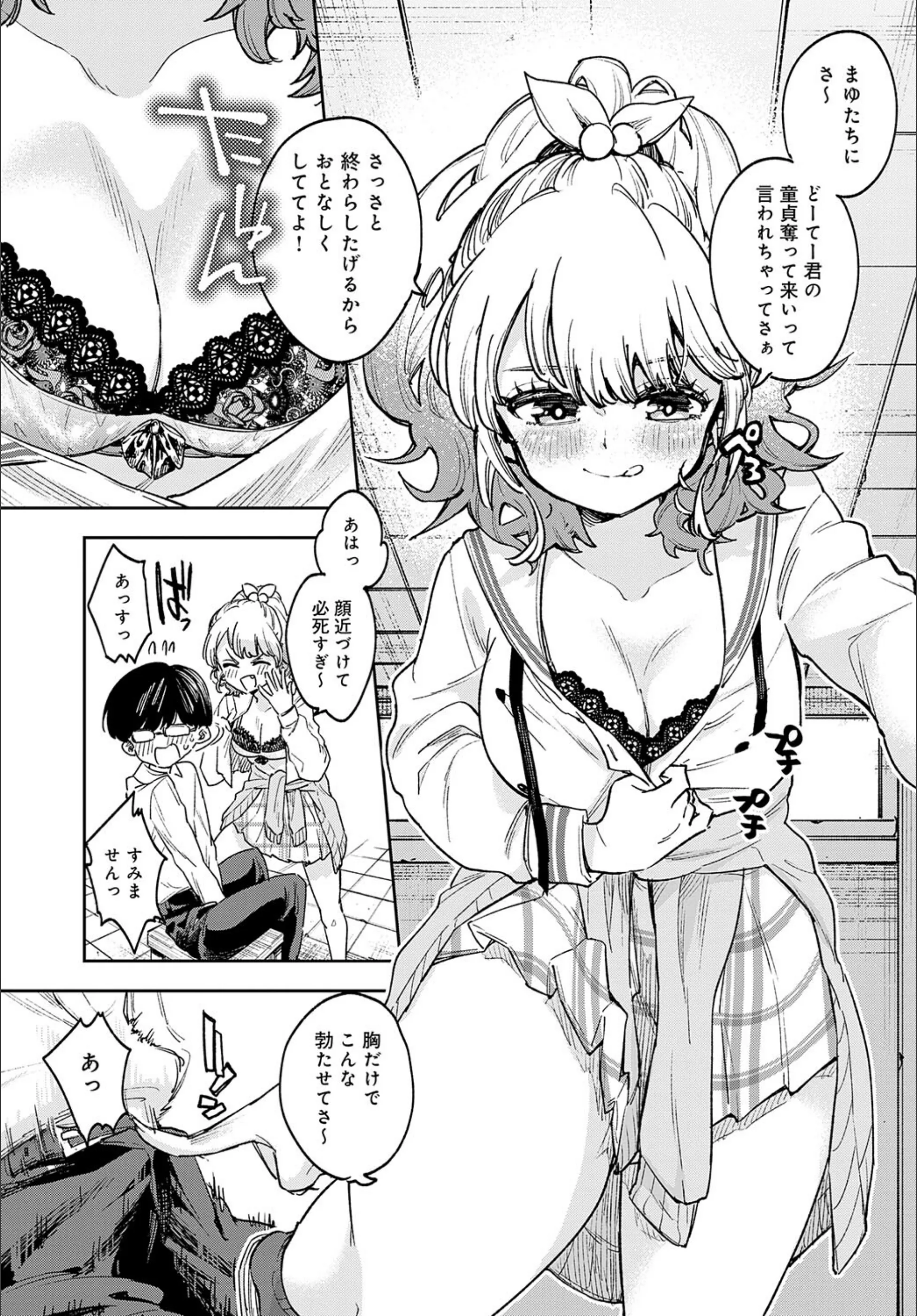 サンプル 7