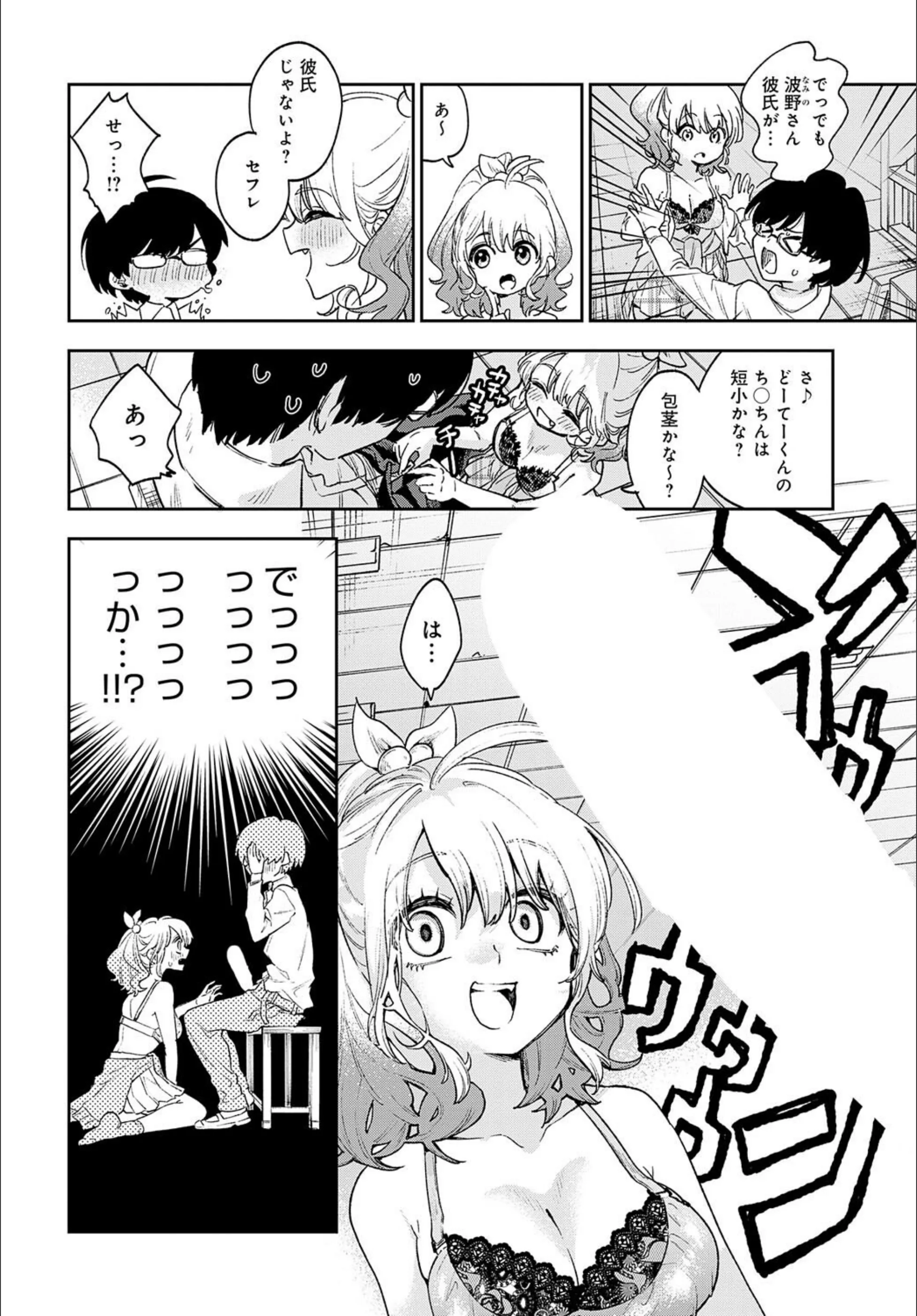 サンプル 8