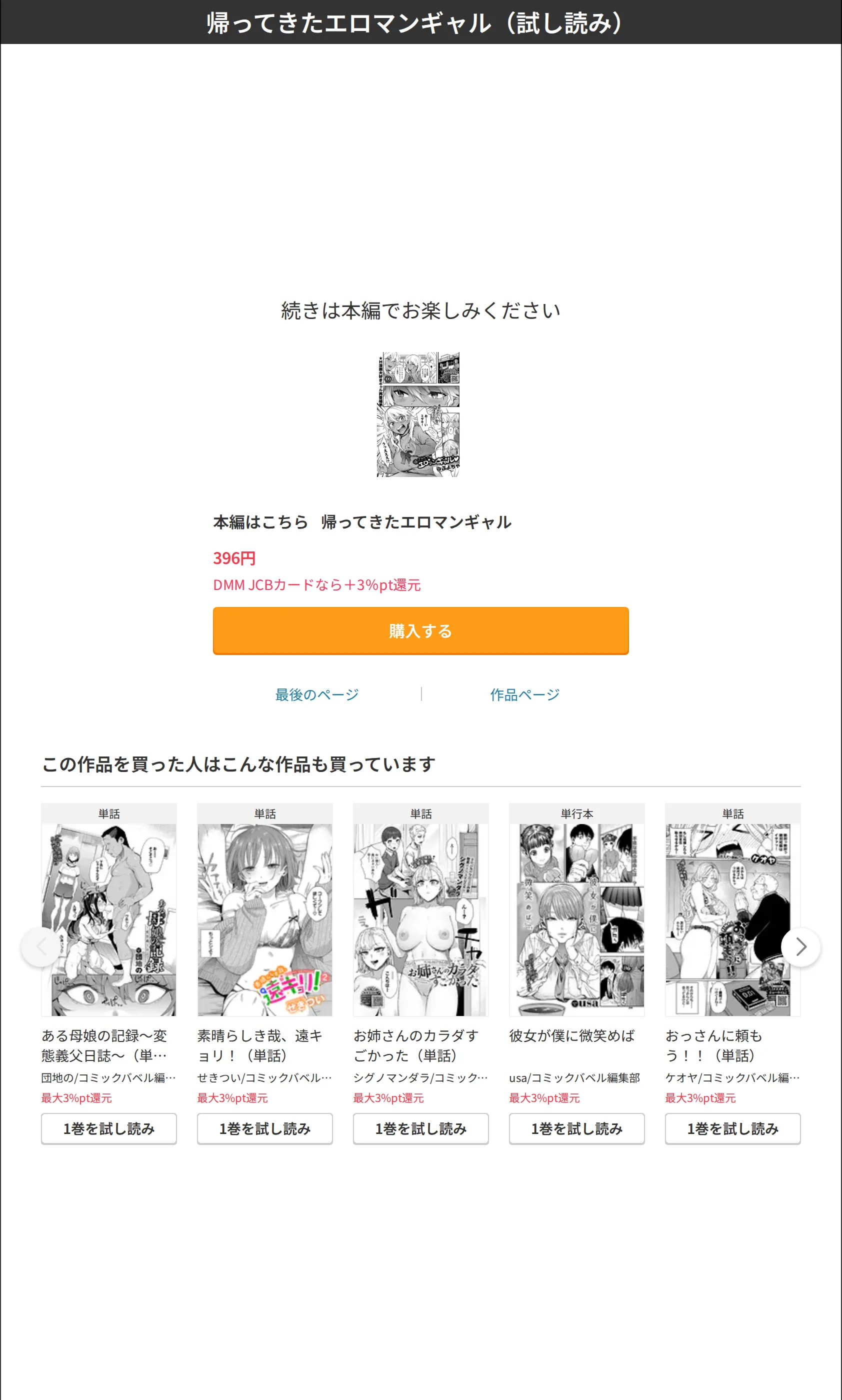 サンプル 8