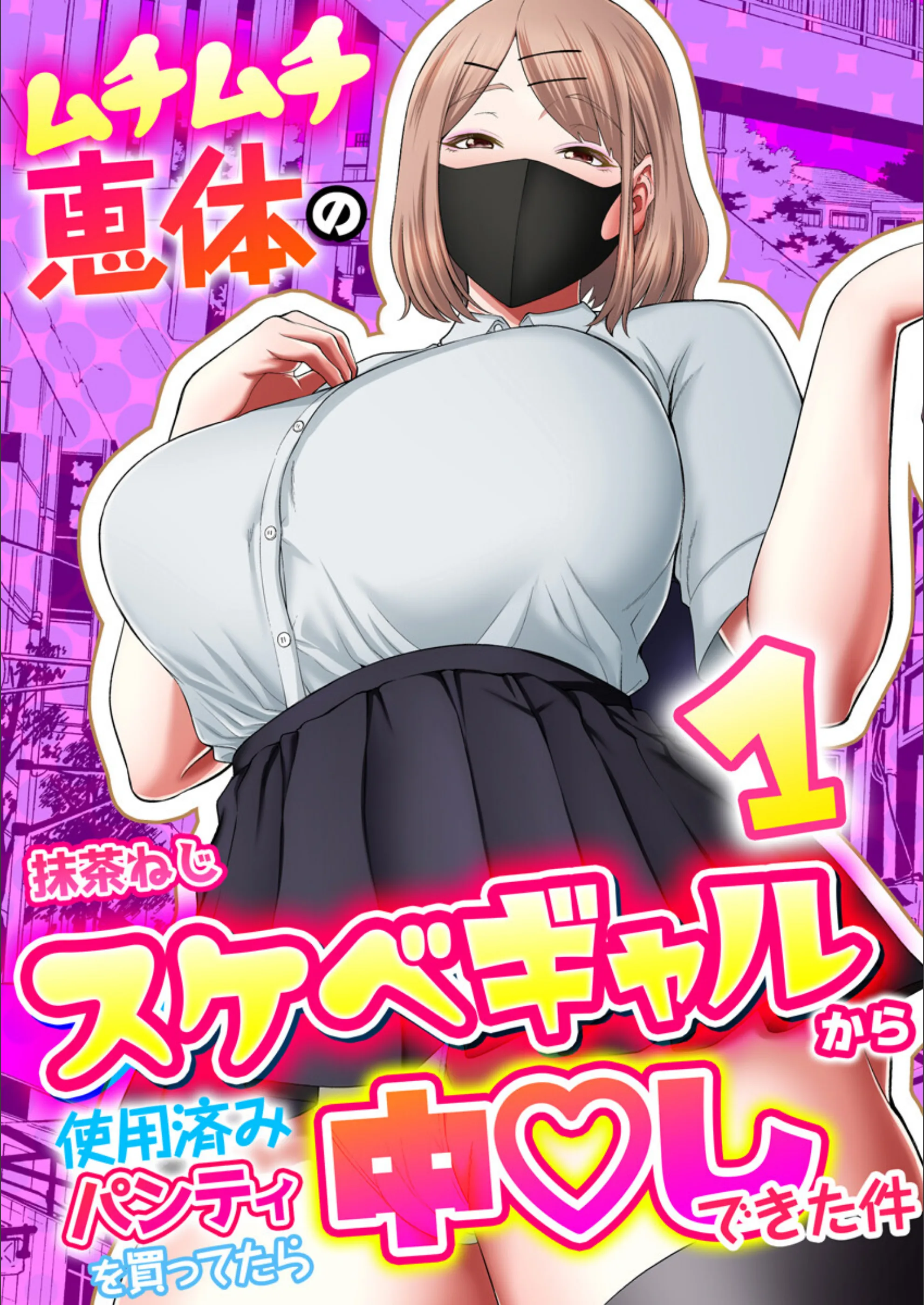サンプル 1