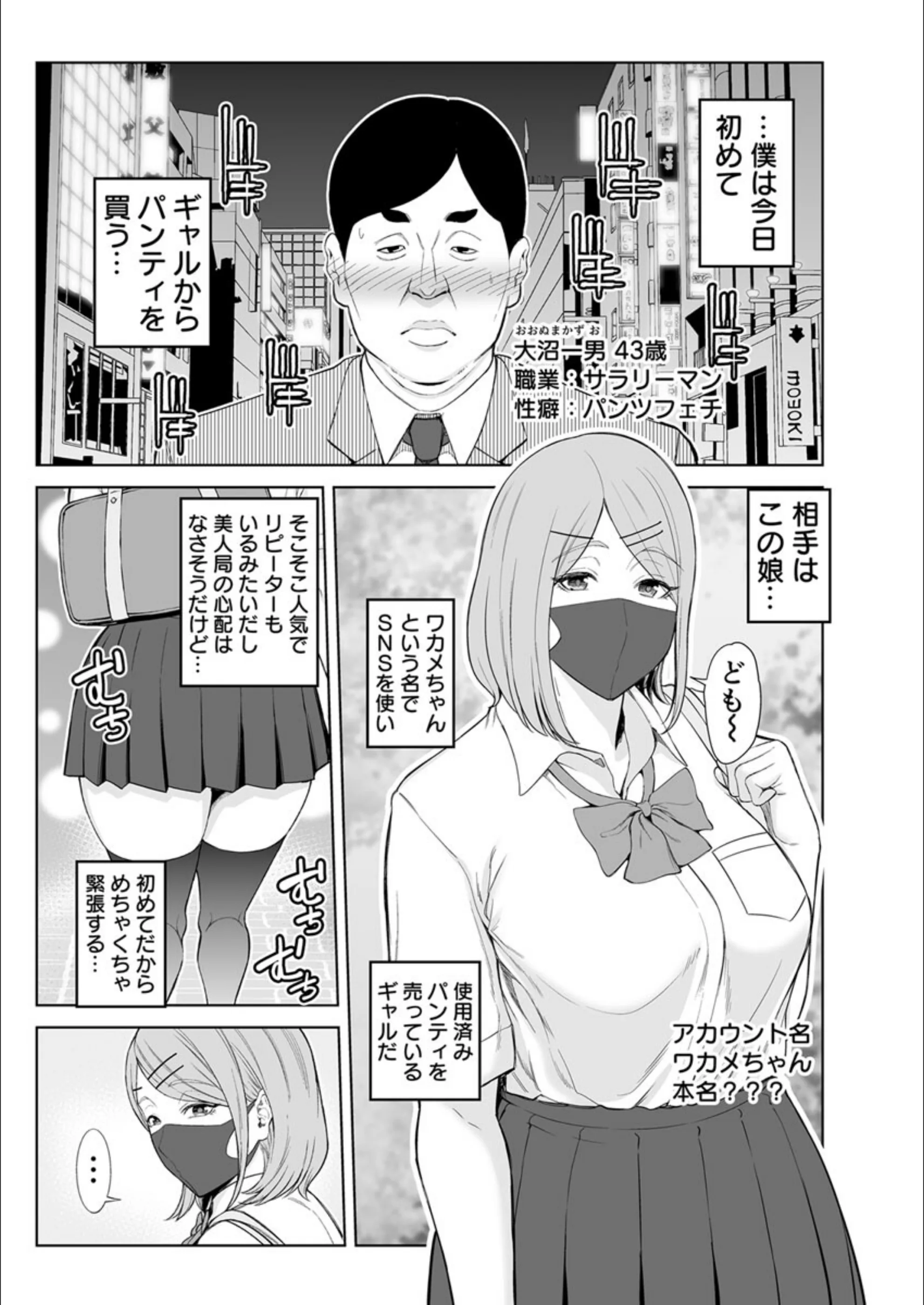 サンプル 2