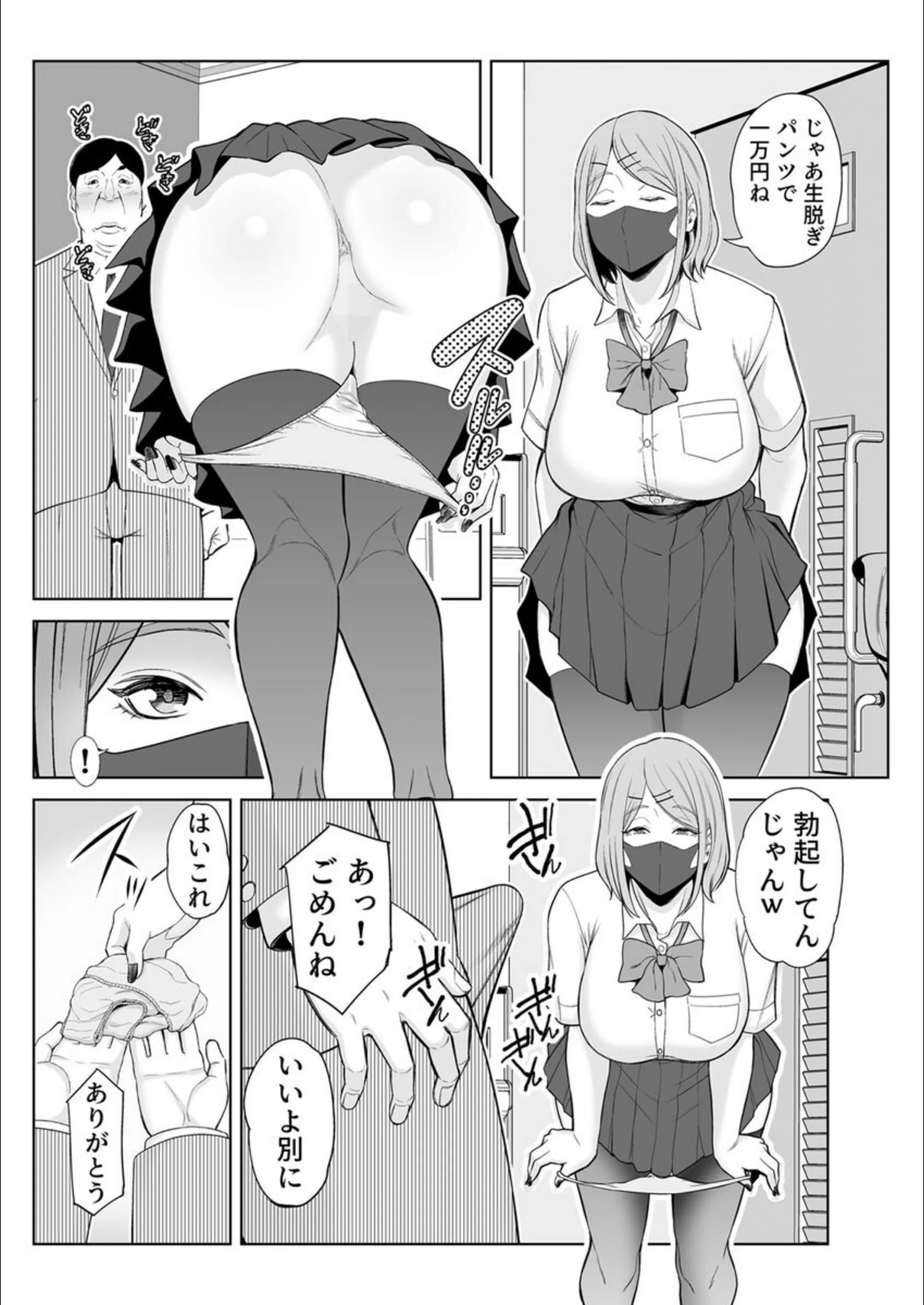サンプル 4