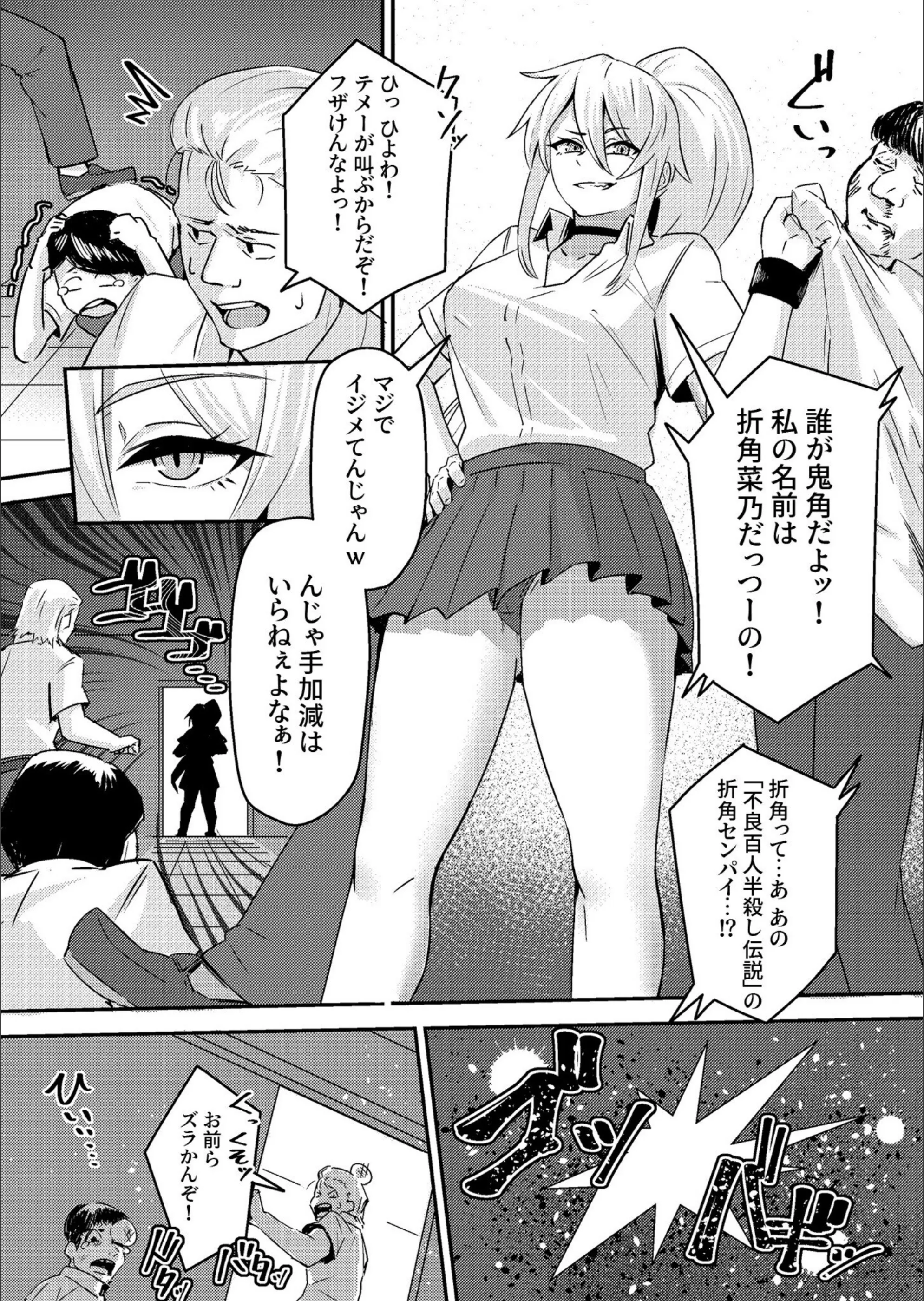 サンプル 3