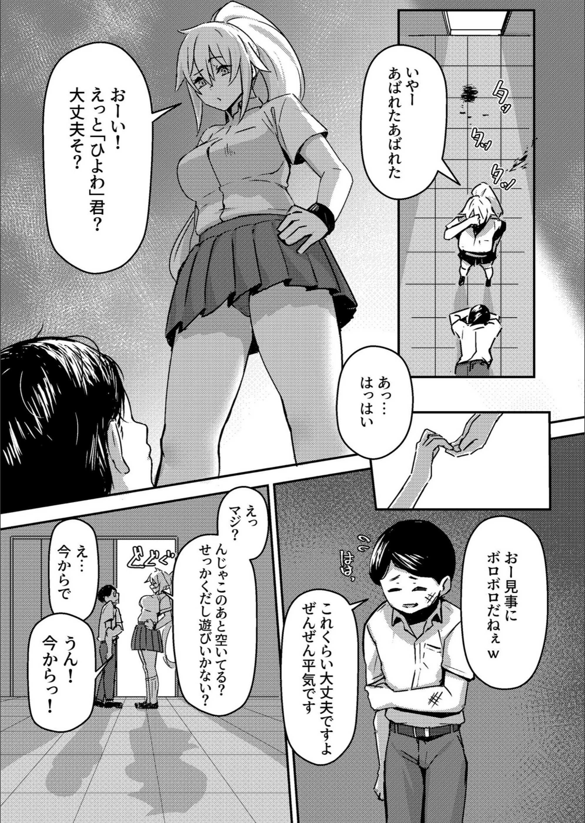 サンプル 4