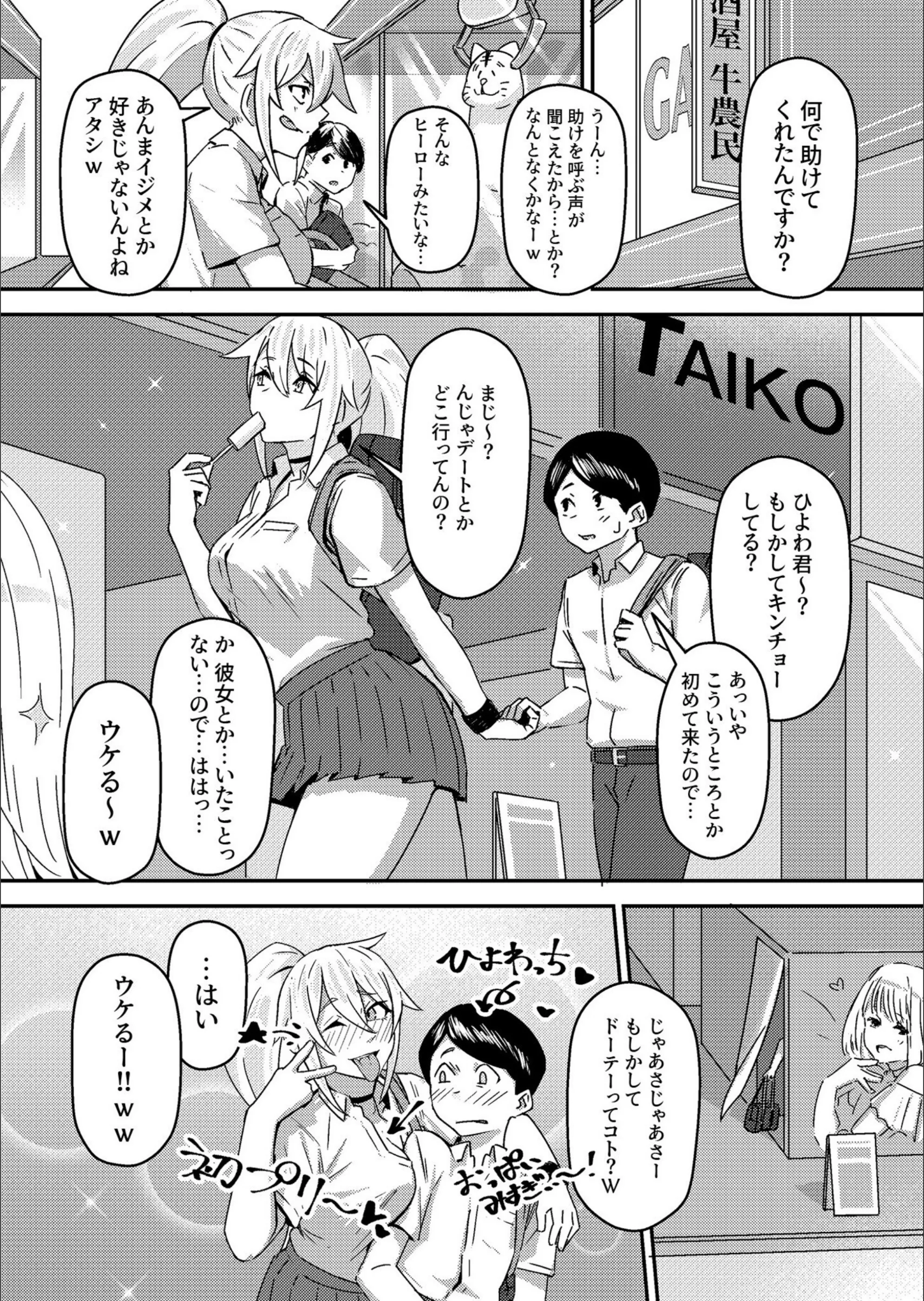 サンプル 5