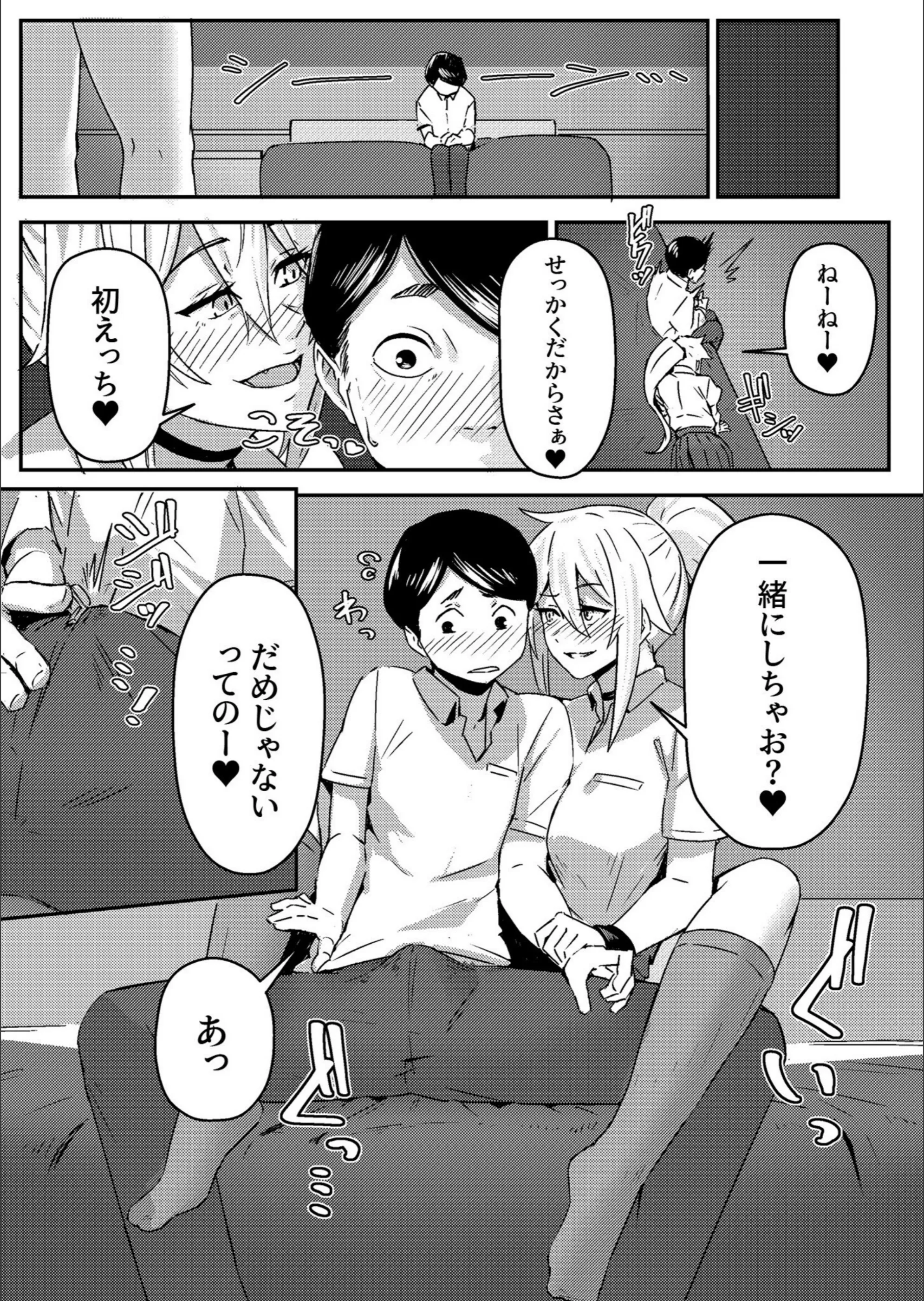 サンプル 7
