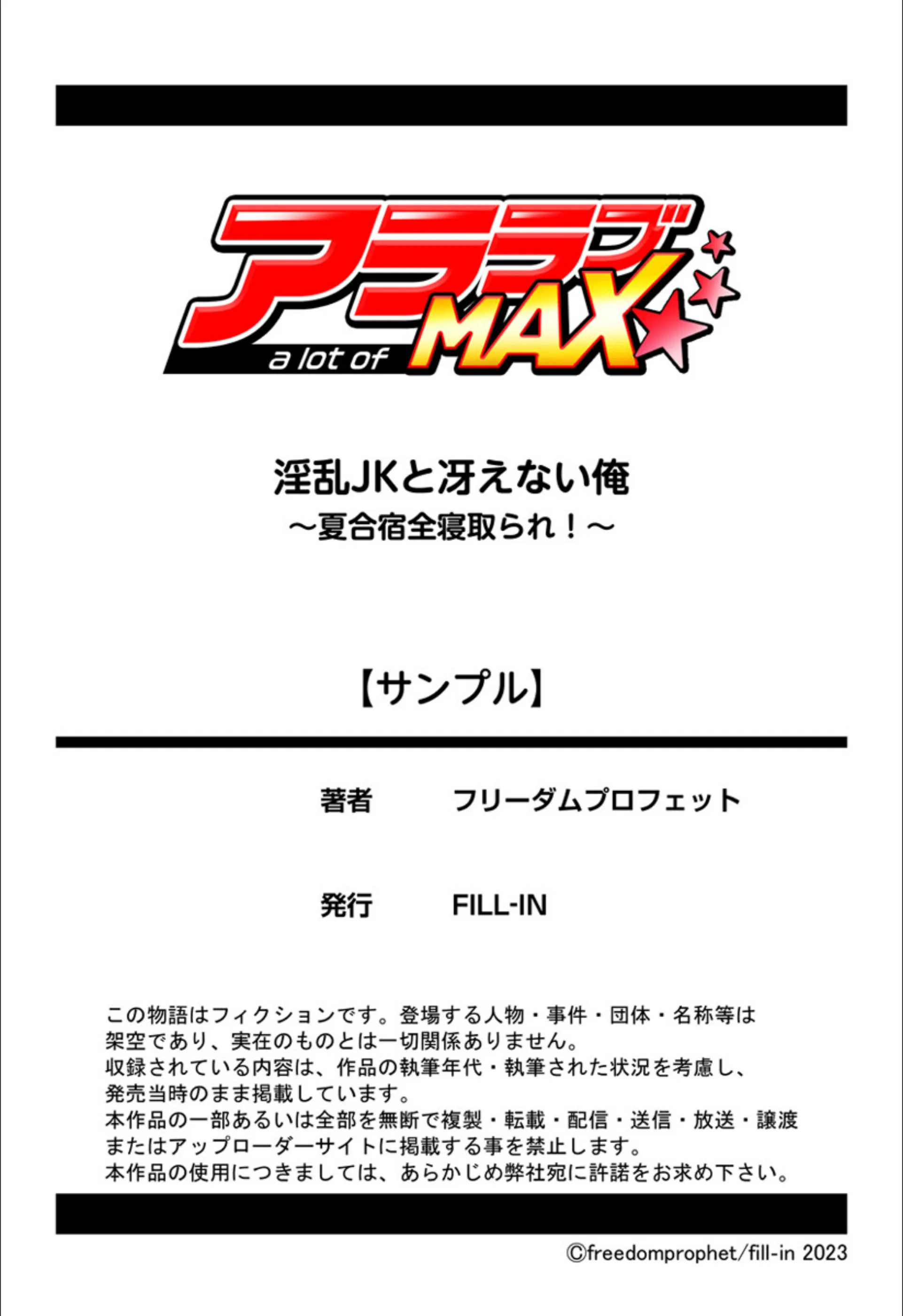 サンプル 8