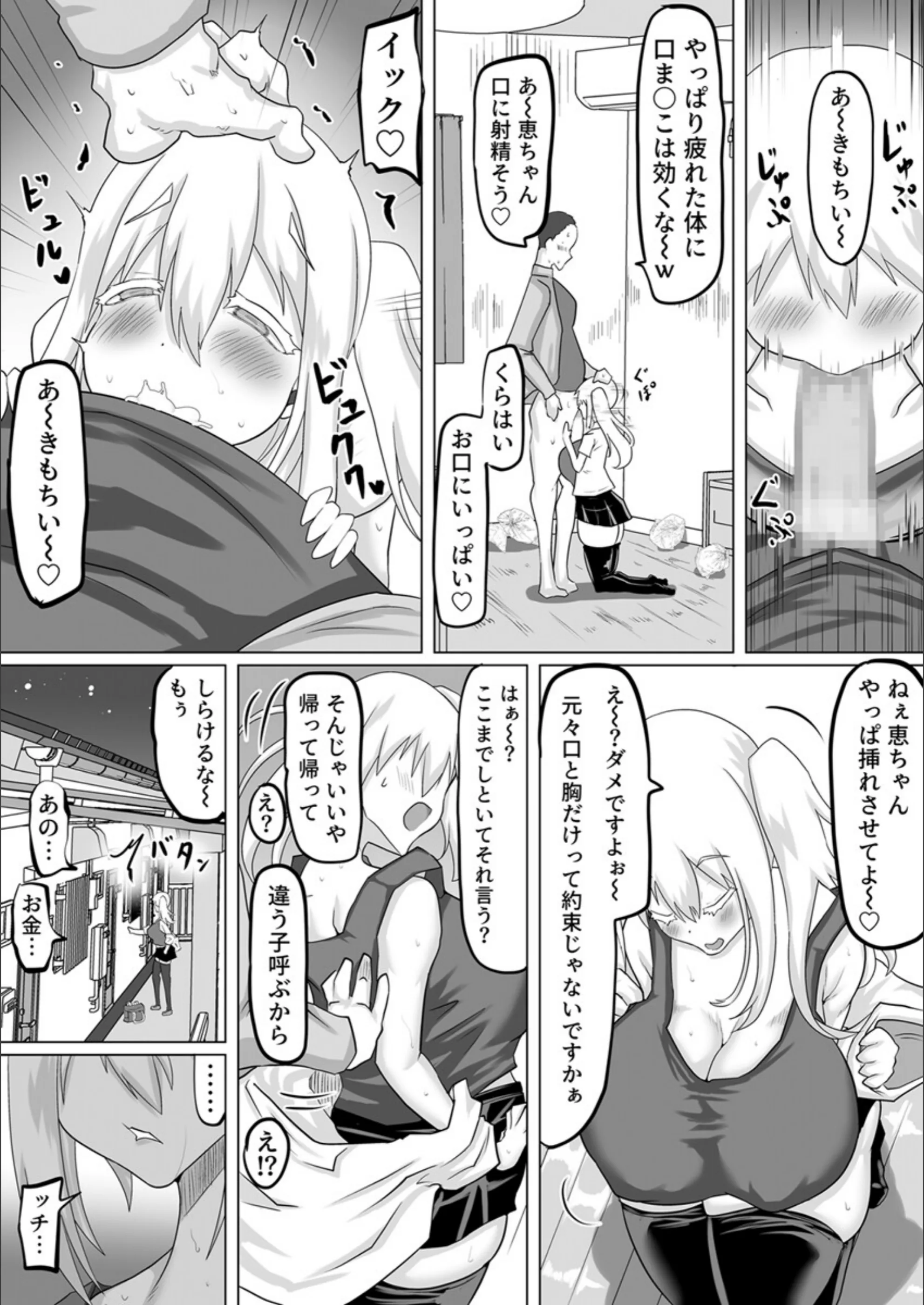 サンプル 4
