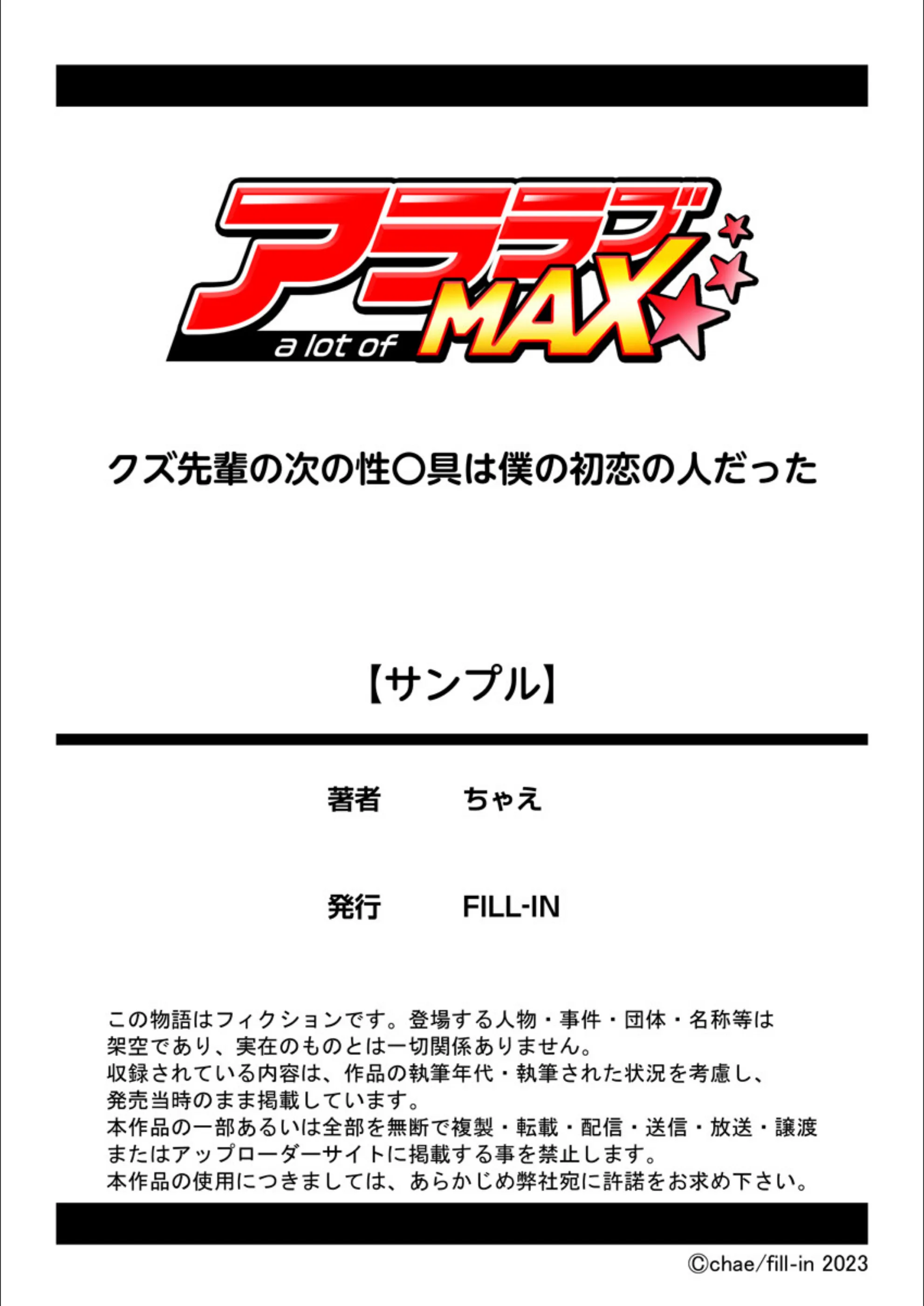 サンプル 9