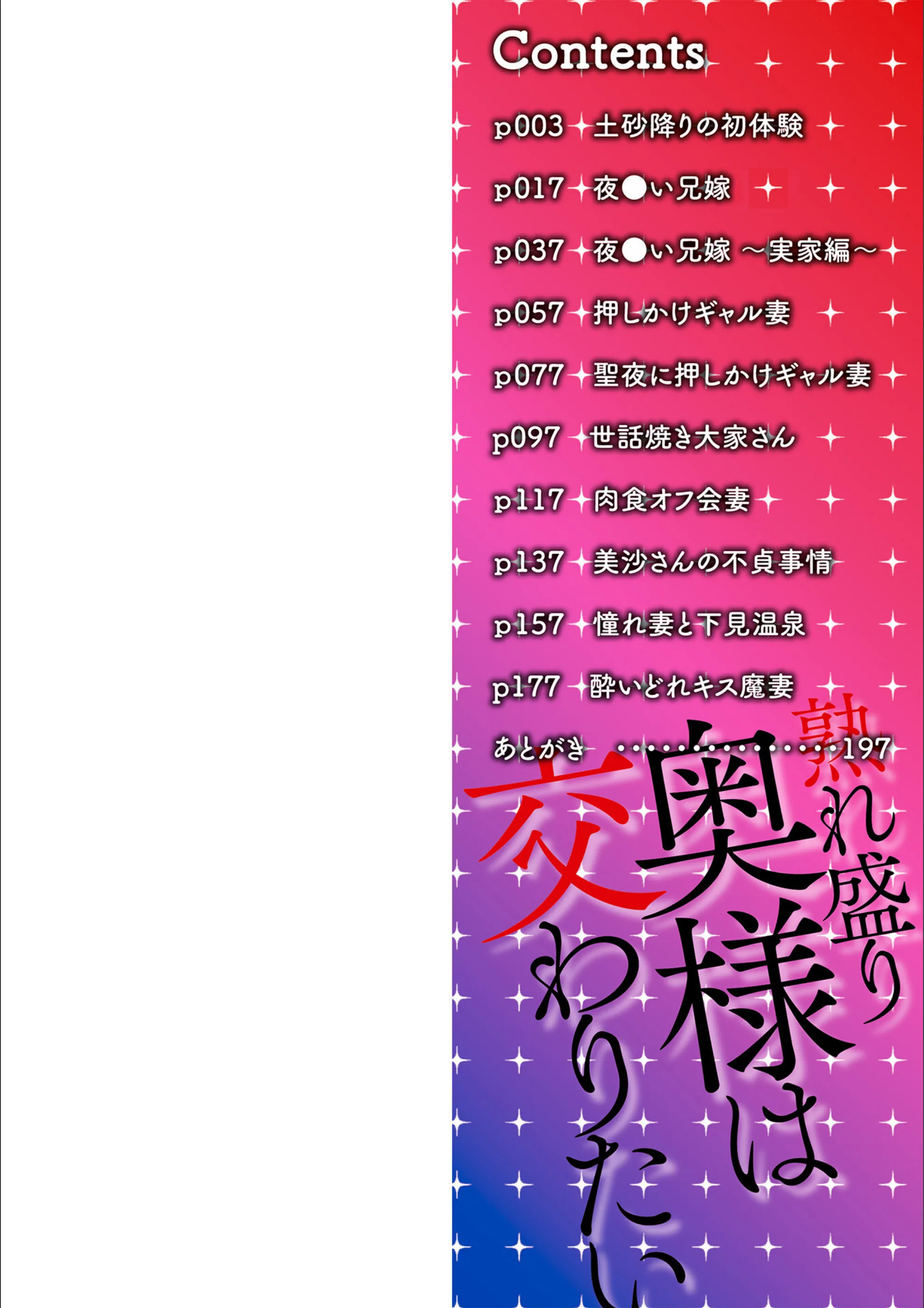 サンプル 2