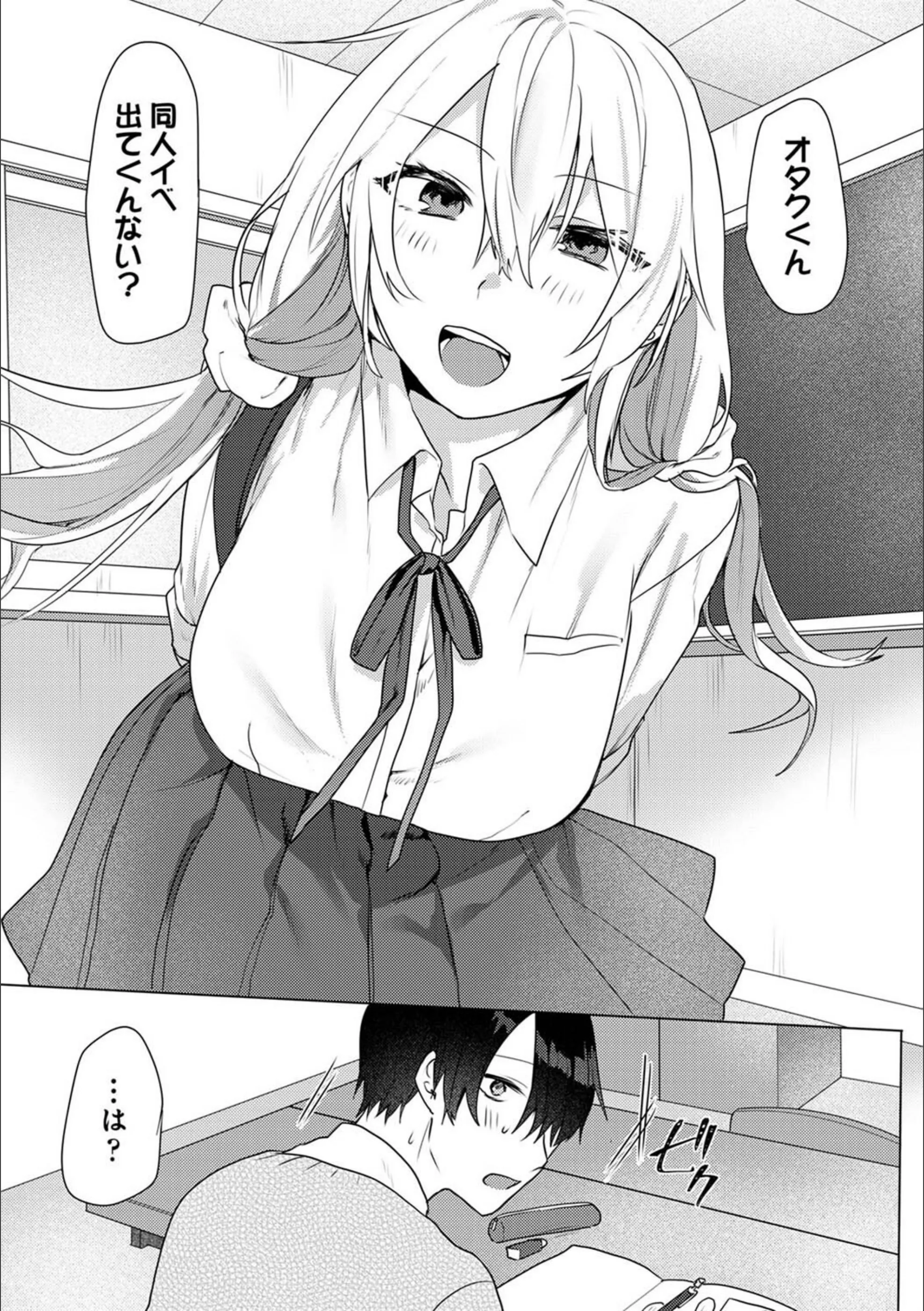 サンプル 2