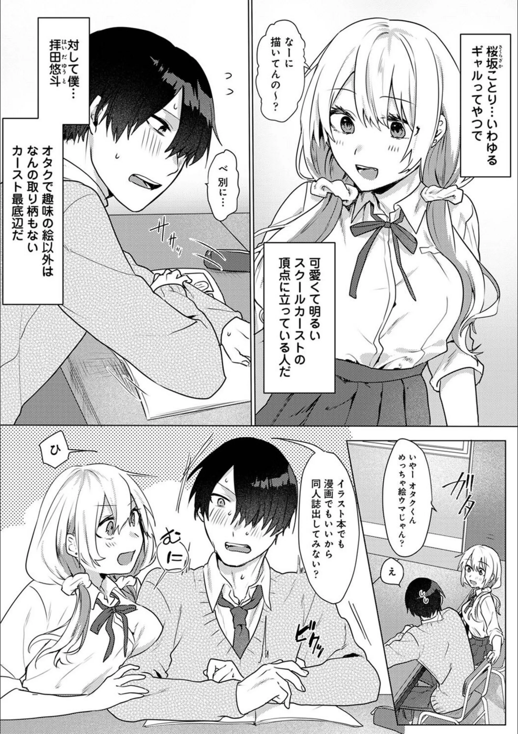サンプル 3