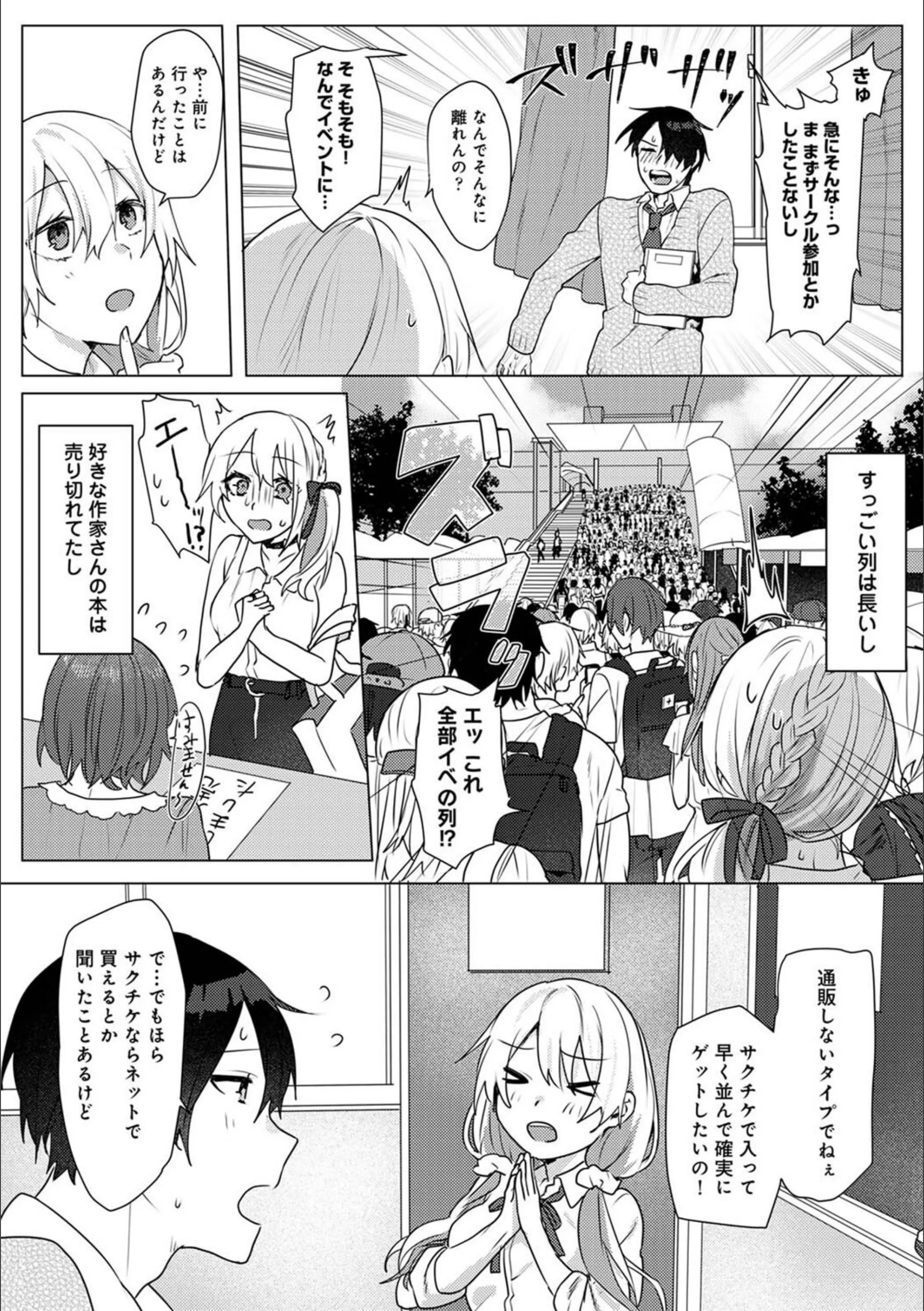 サンプル 4