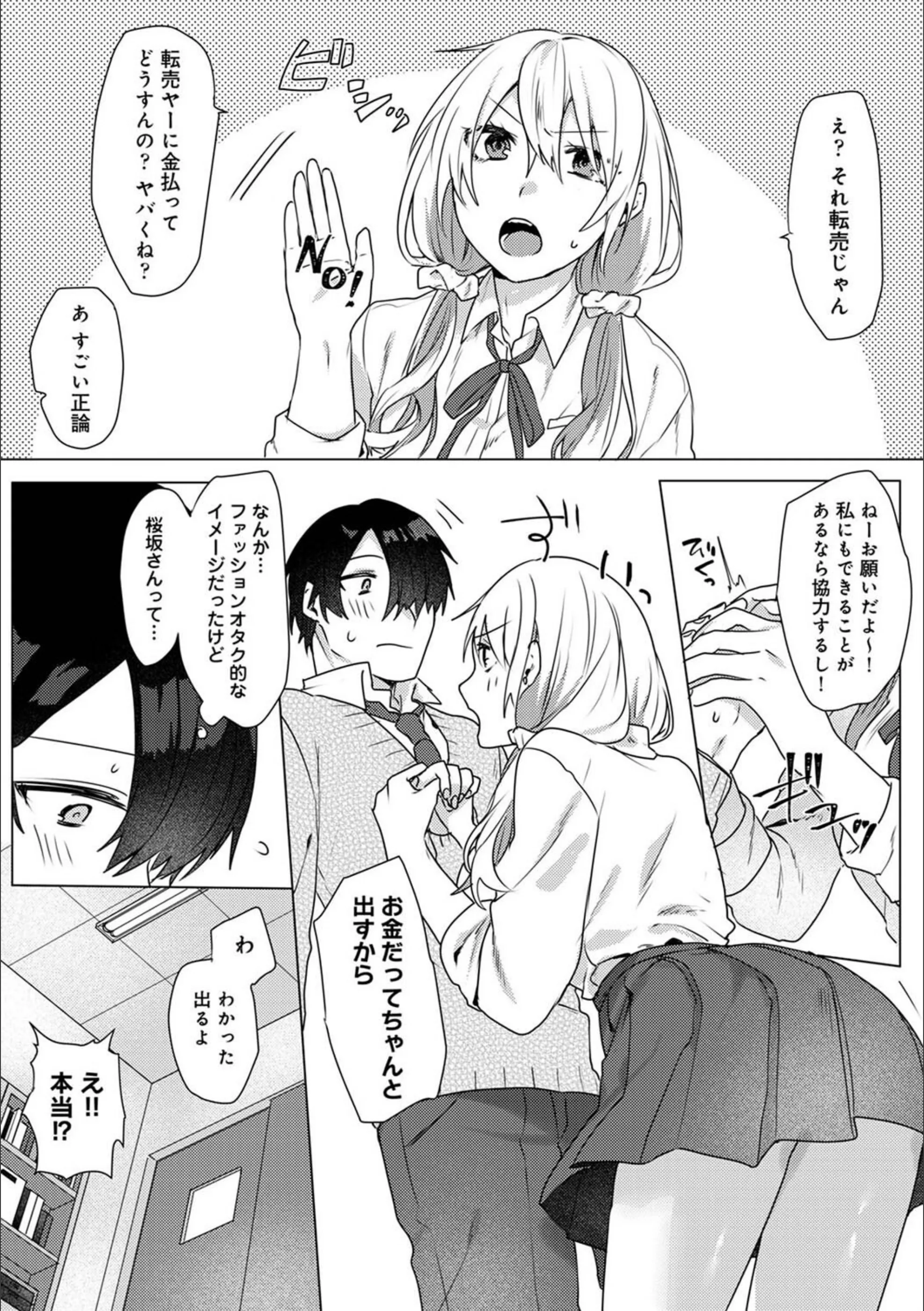 サンプル 5