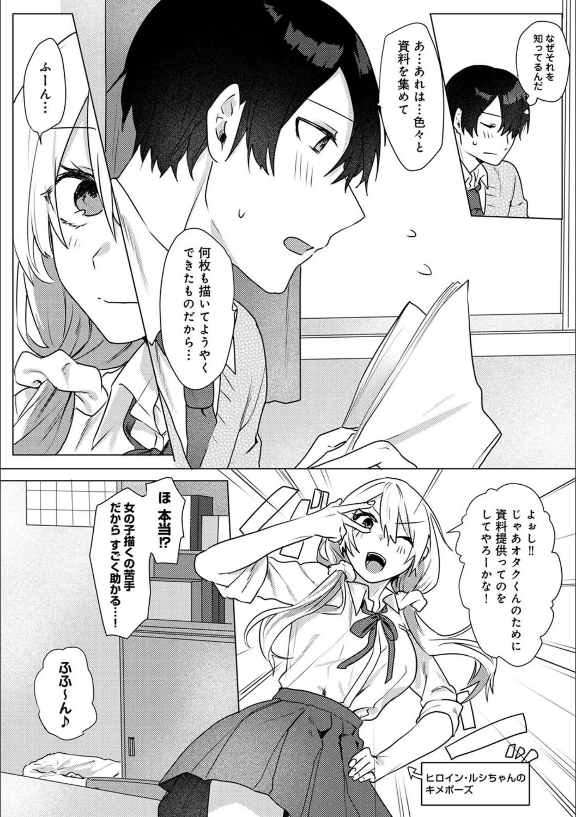 サンプル 7