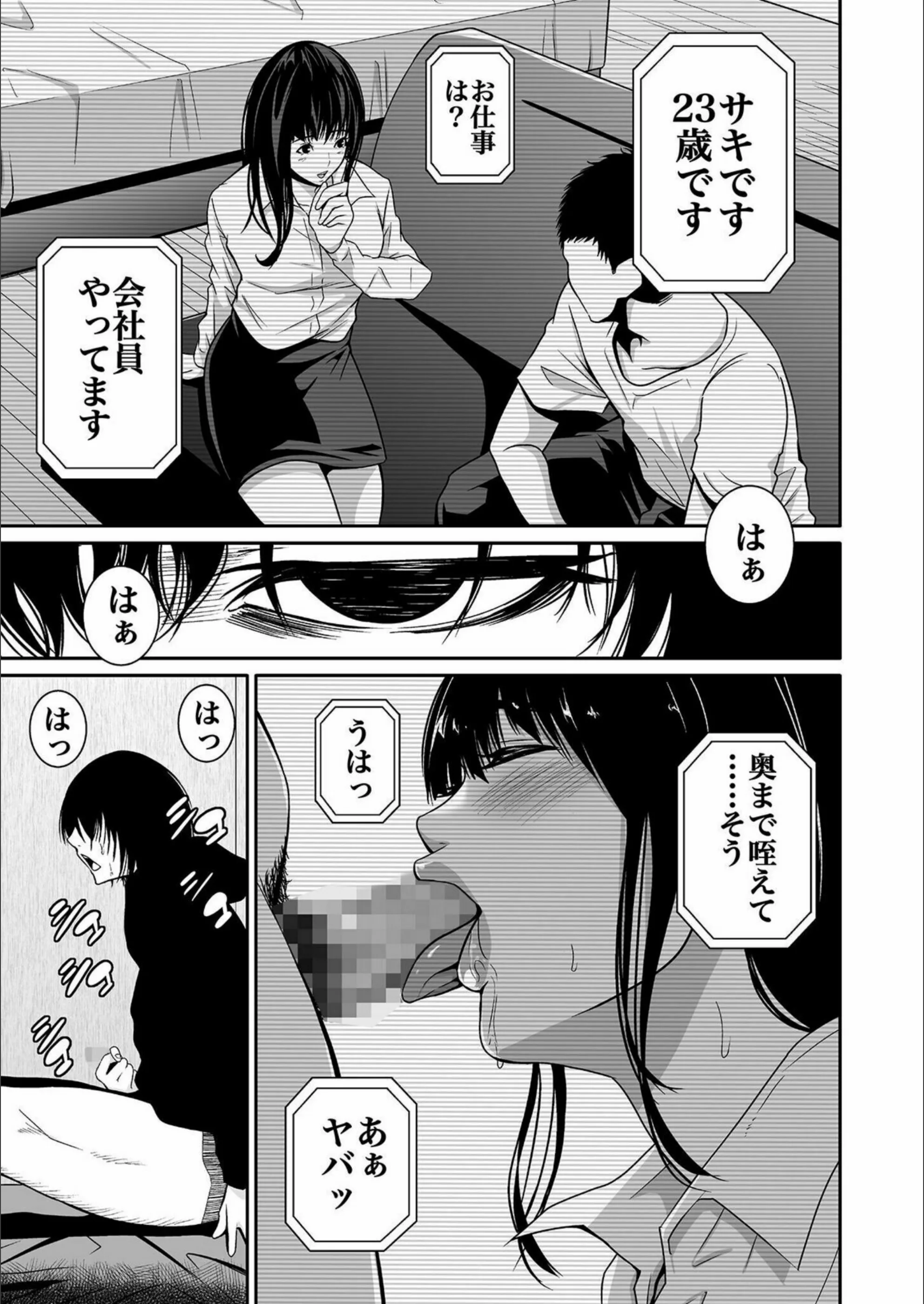 サンプル 8